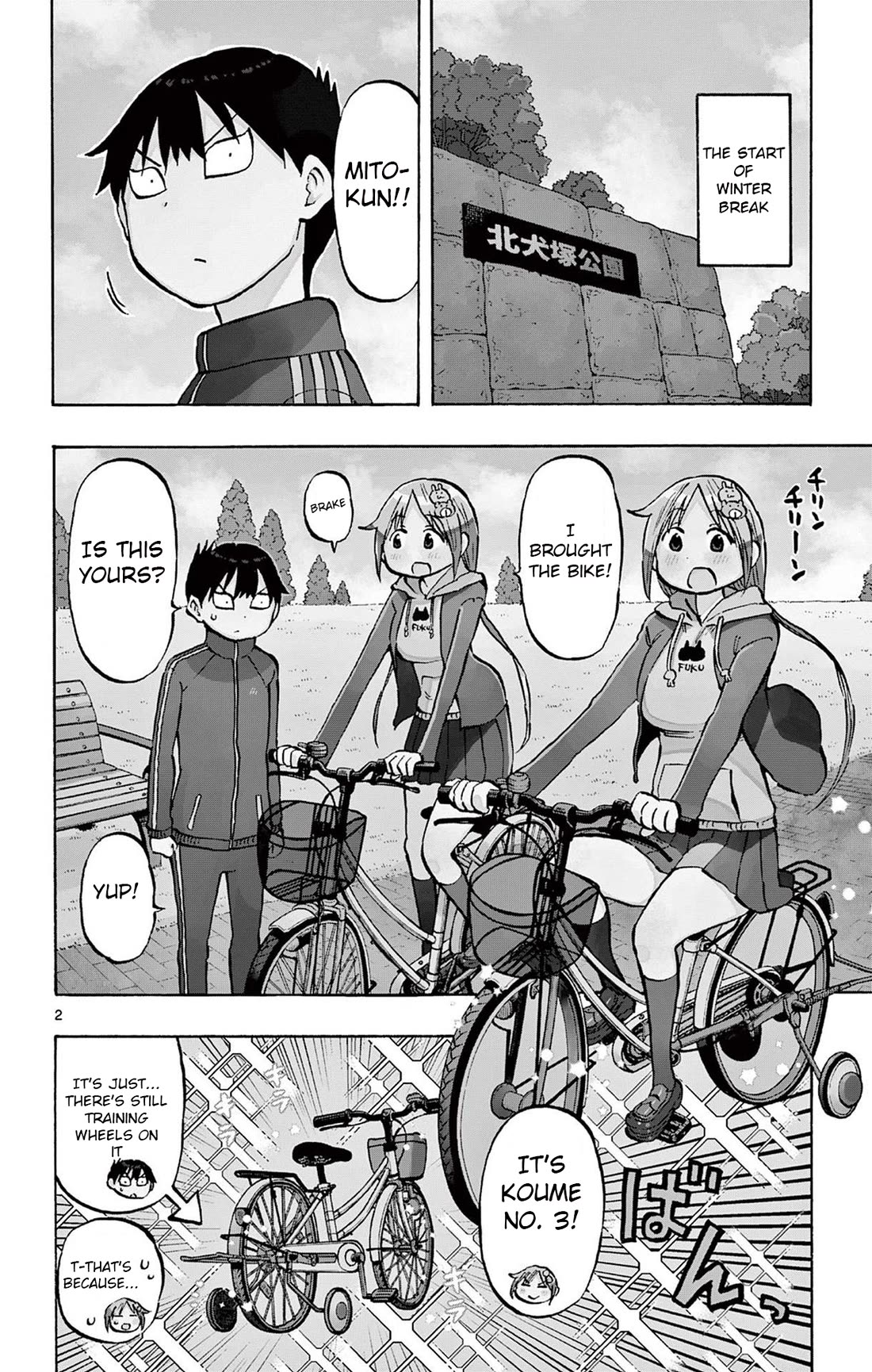 Ponkotsu-Chan Kenshouchuu chapter 78 page 2