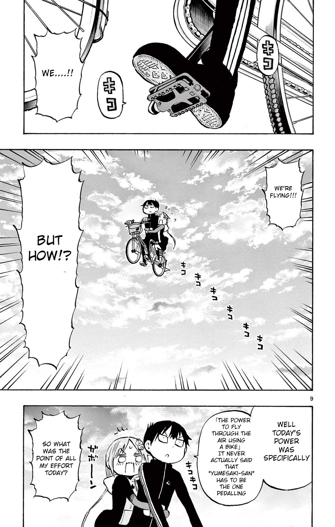 Ponkotsu-Chan Kenshouchuu chapter 78 page 9