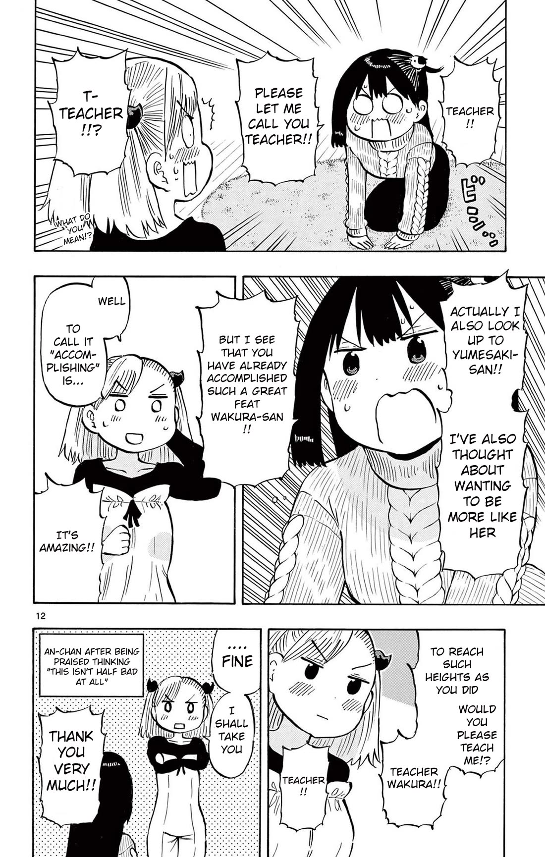 Ponkotsu-Chan Kenshouchuu chapter 79 page 12