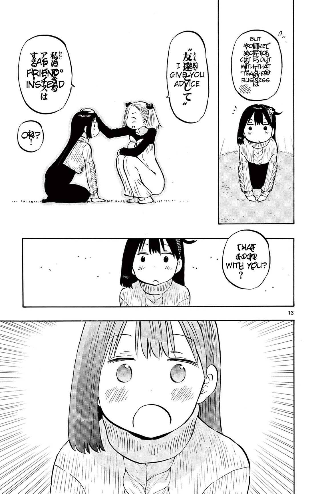 Ponkotsu-Chan Kenshouchuu chapter 79 page 13