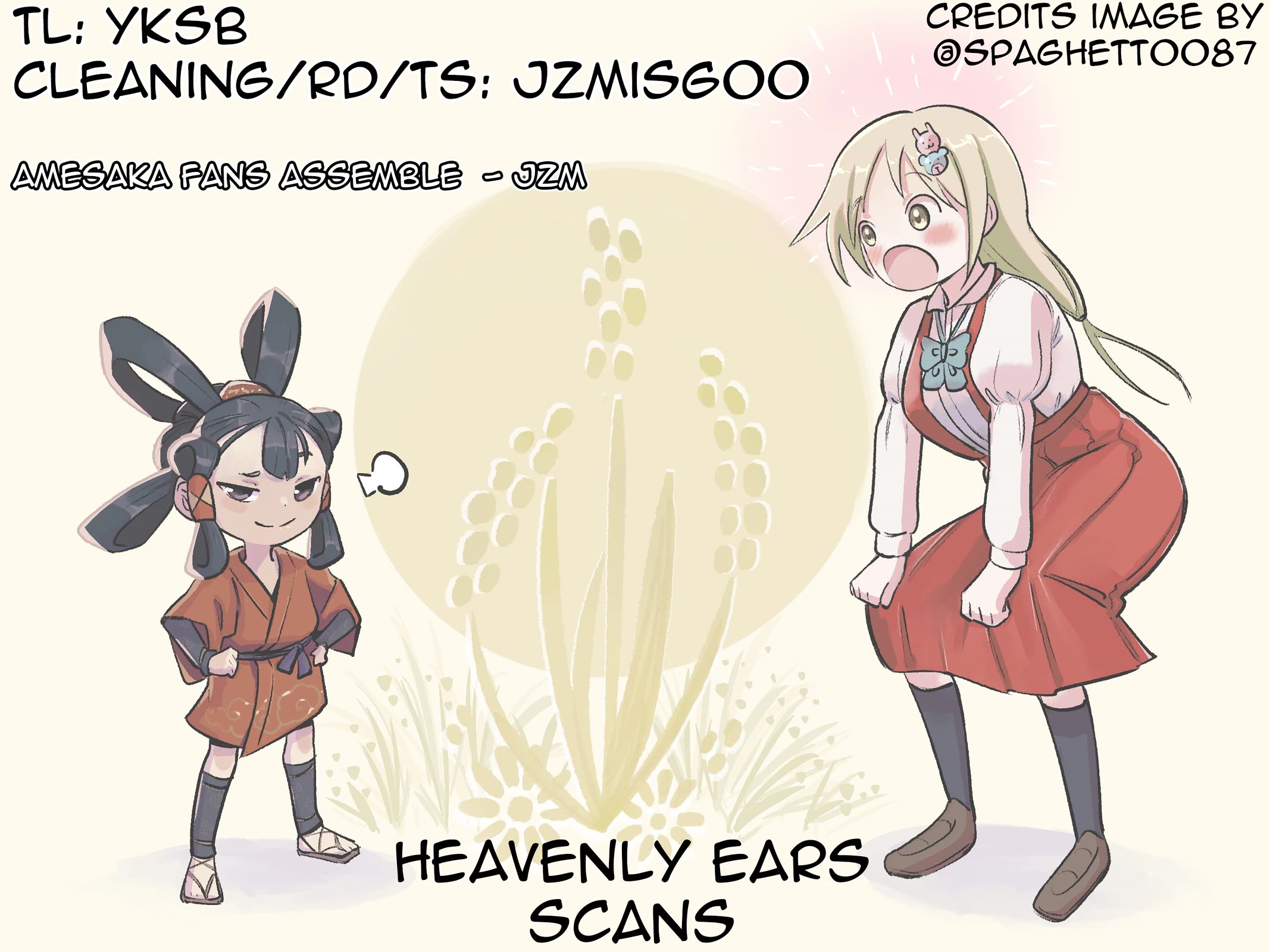 Ponkotsu-Chan Kenshouchuu chapter 79 page 17