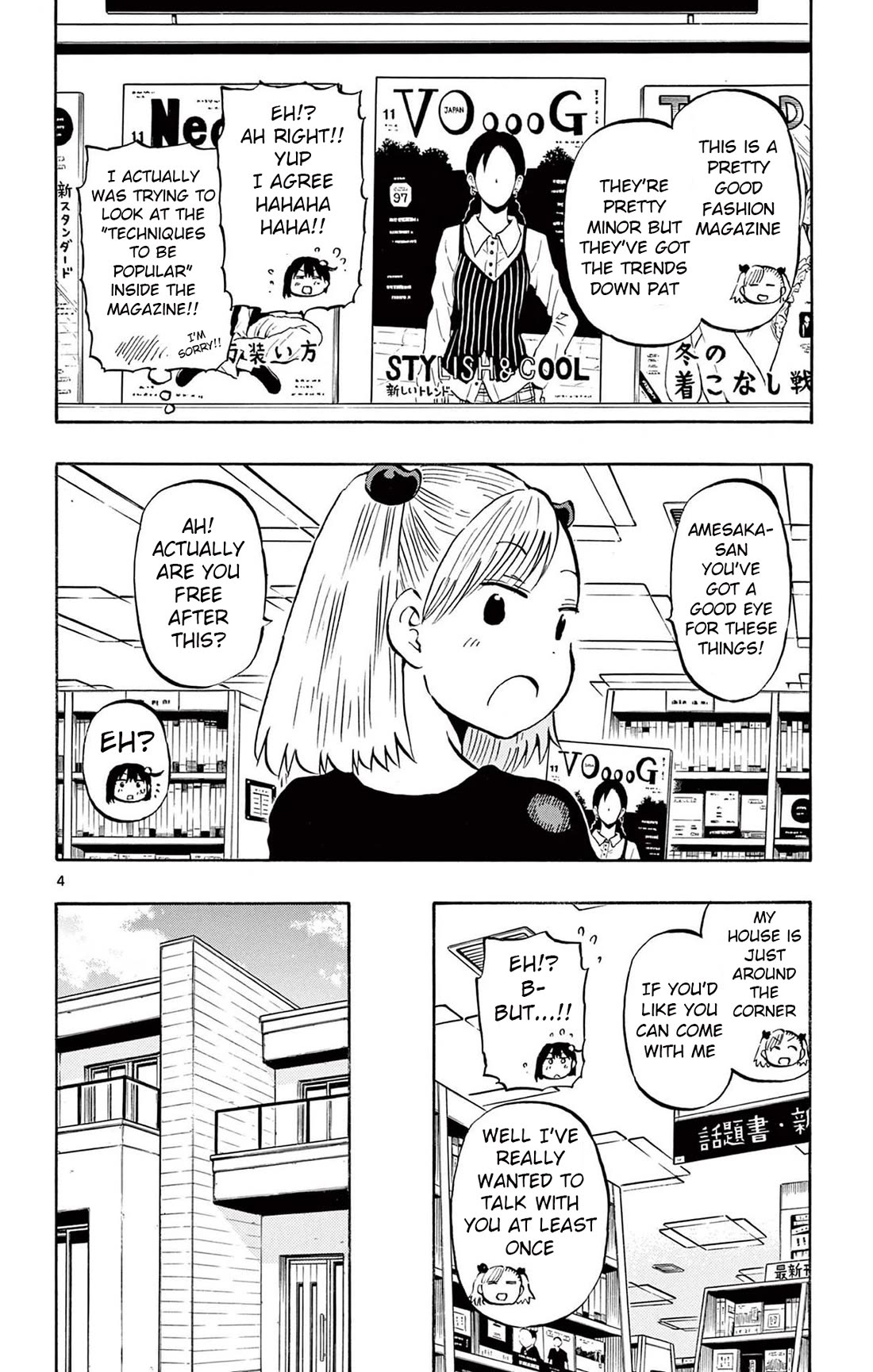 Ponkotsu-Chan Kenshouchuu chapter 79 page 4