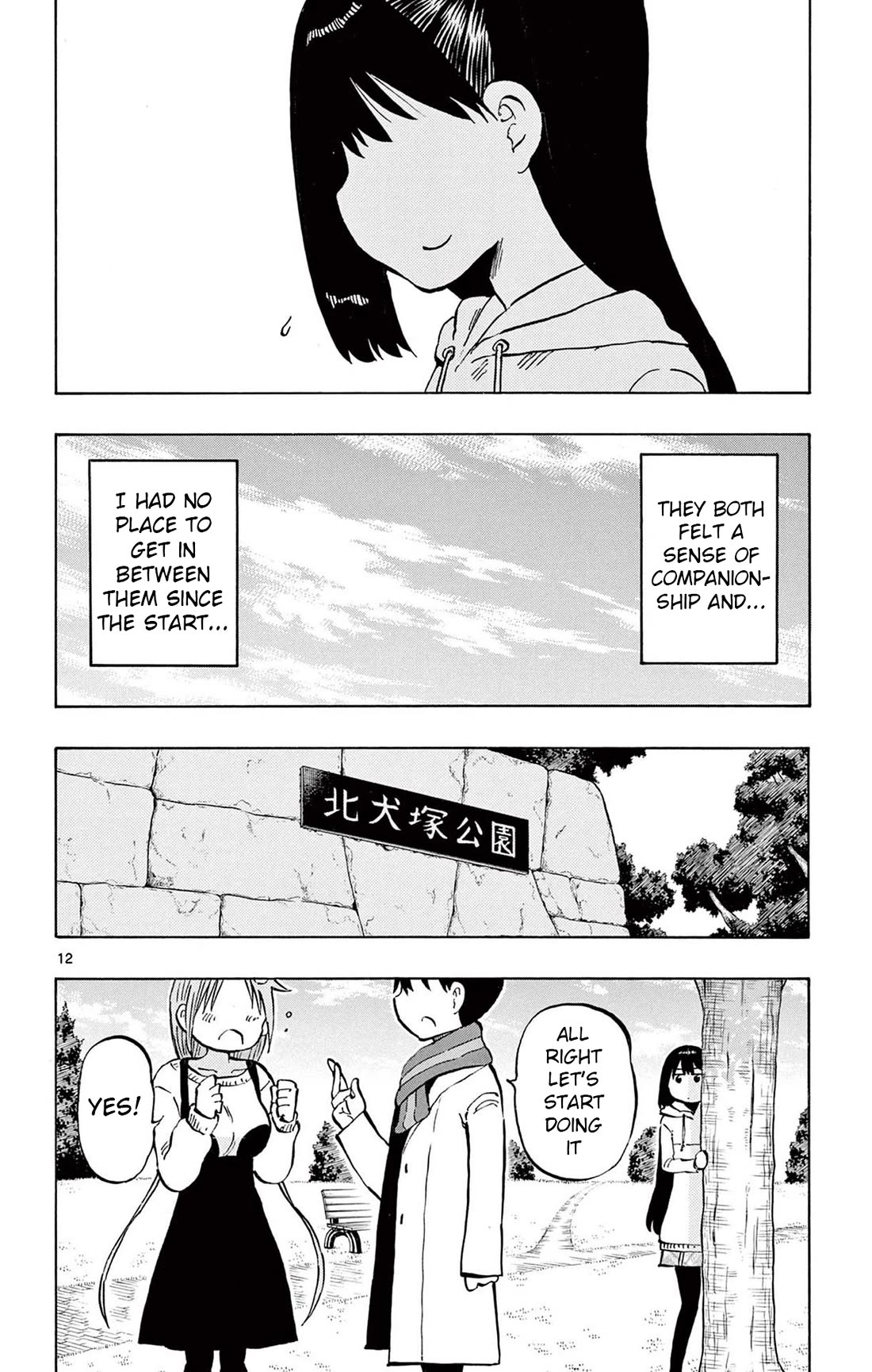 Ponkotsu-Chan Kenshouchuu chapter 80 page 12