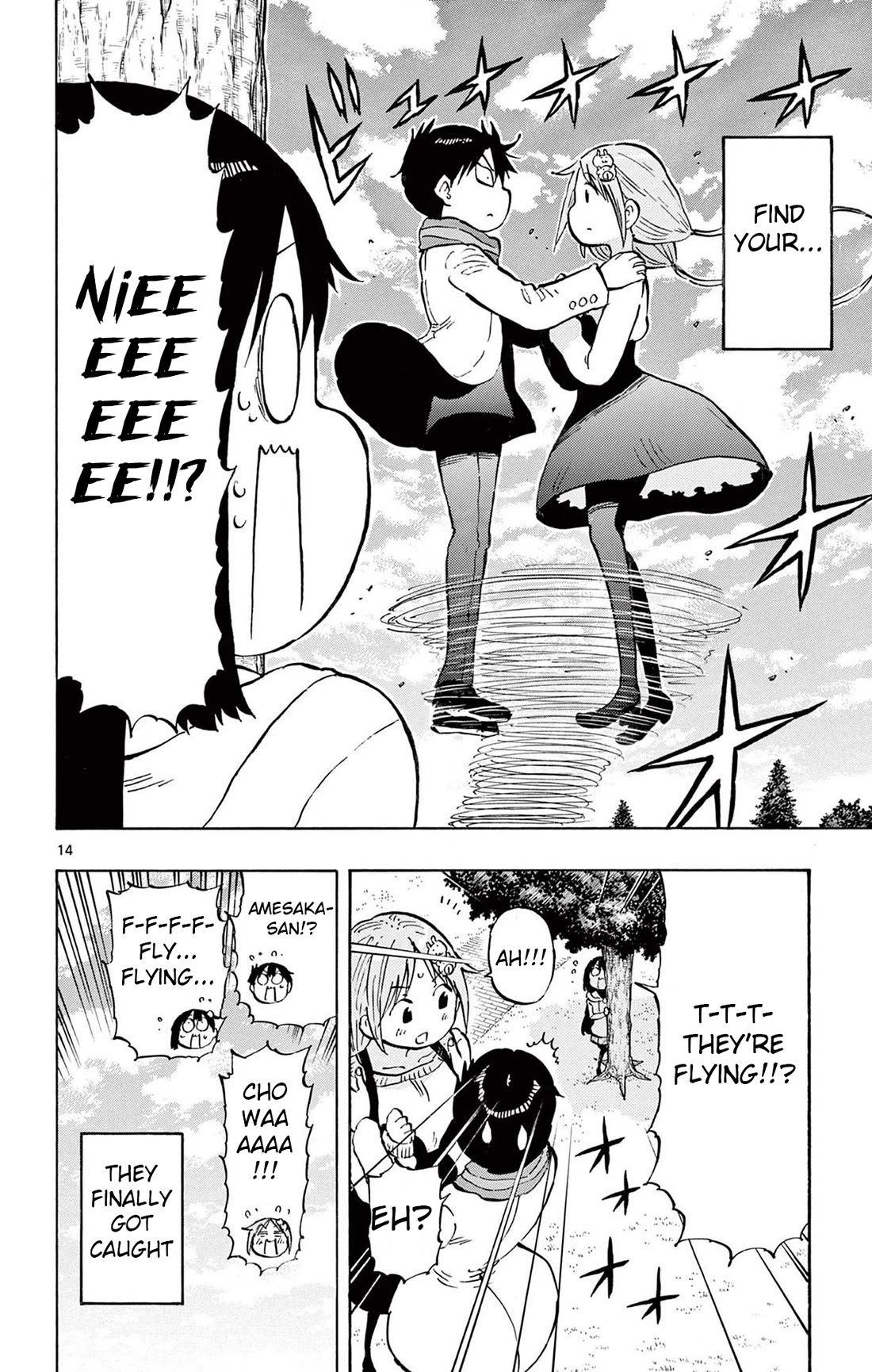 Ponkotsu-Chan Kenshouchuu chapter 80 page 14