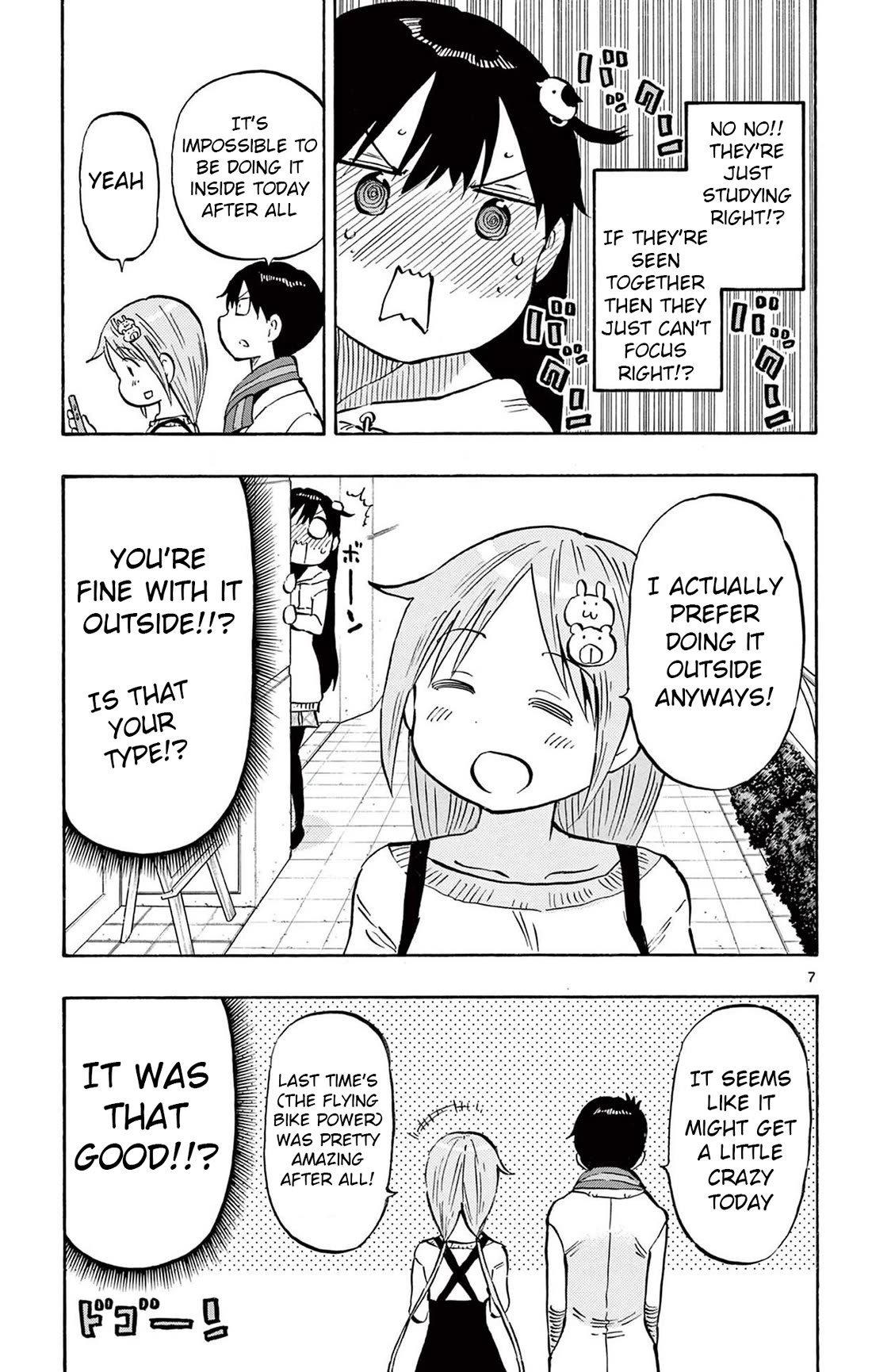 Ponkotsu-Chan Kenshouchuu chapter 80 page 7