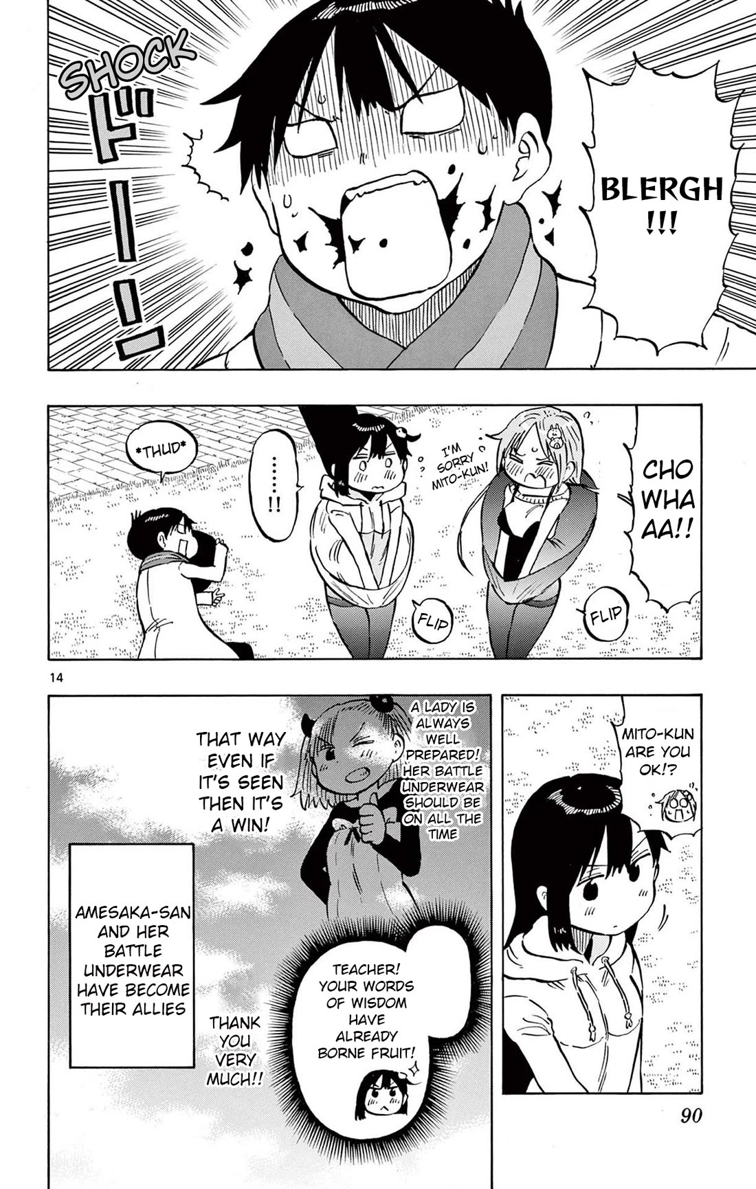 Ponkotsu-Chan Kenshouchuu chapter 81 page 14