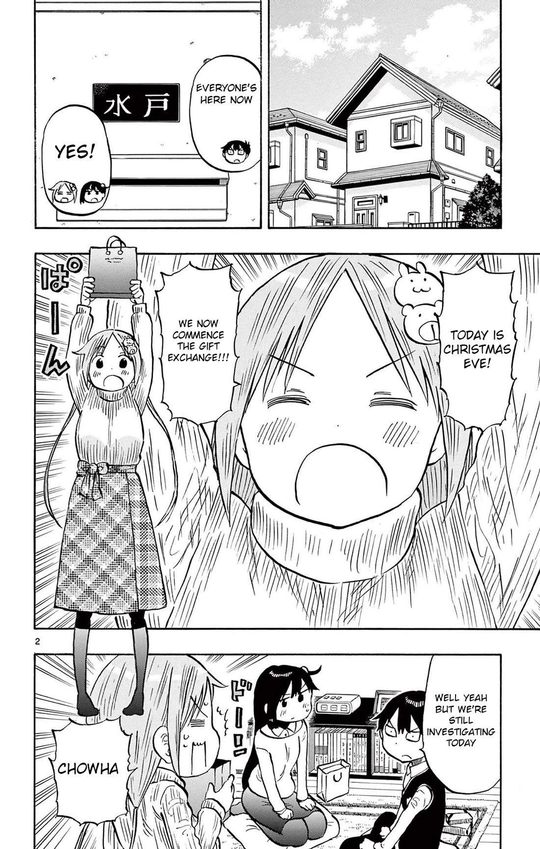 Ponkotsu-Chan Kenshouchuu chapter 82 page 2