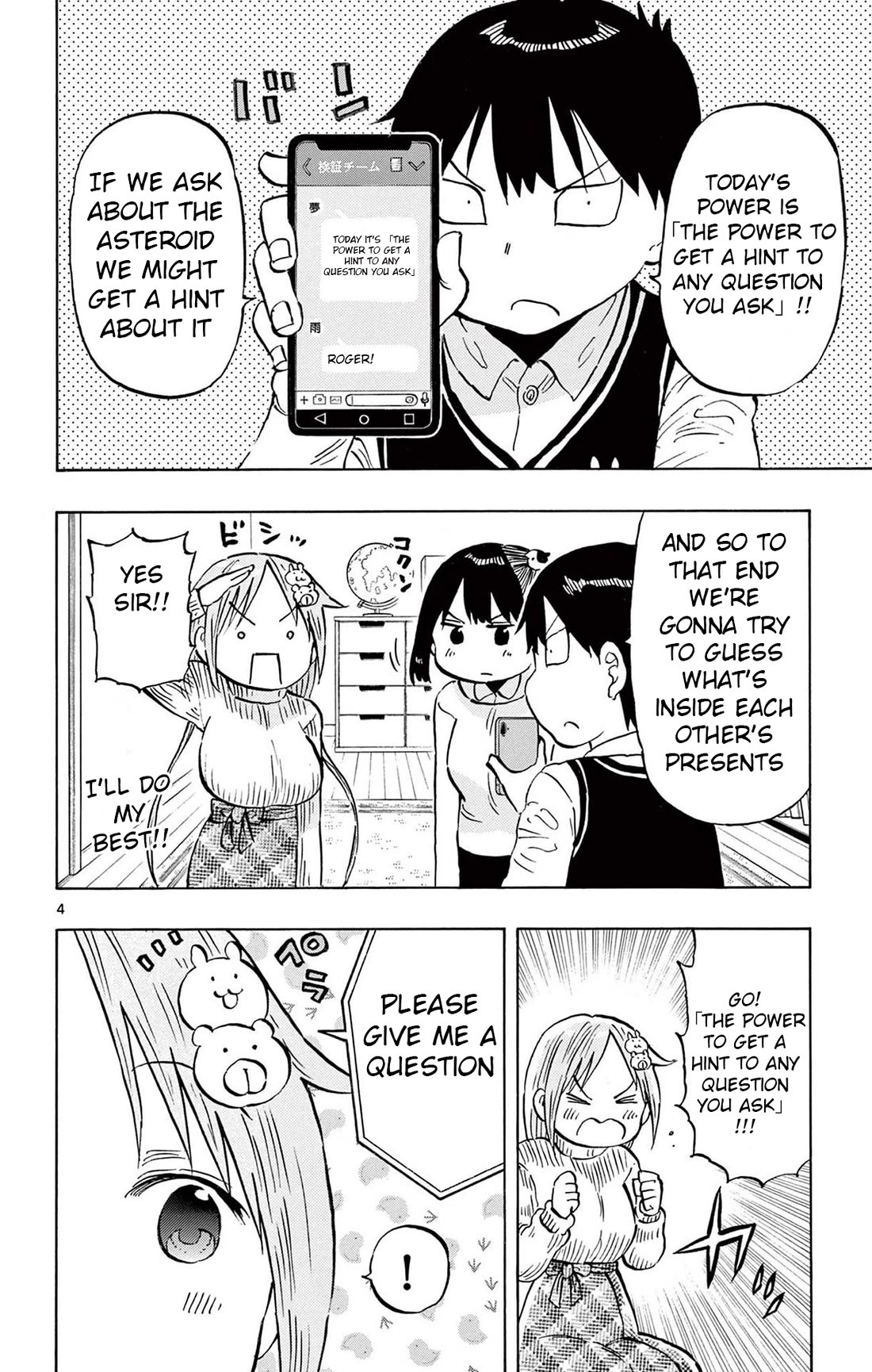 Ponkotsu-Chan Kenshouchuu chapter 82 page 4