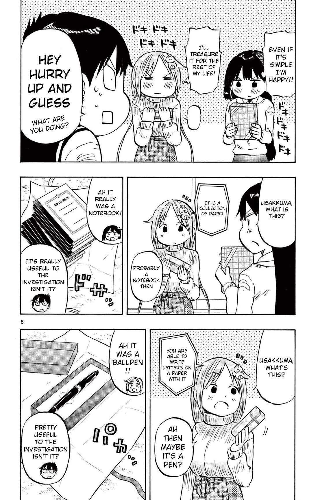 Ponkotsu-Chan Kenshouchuu chapter 82 page 6