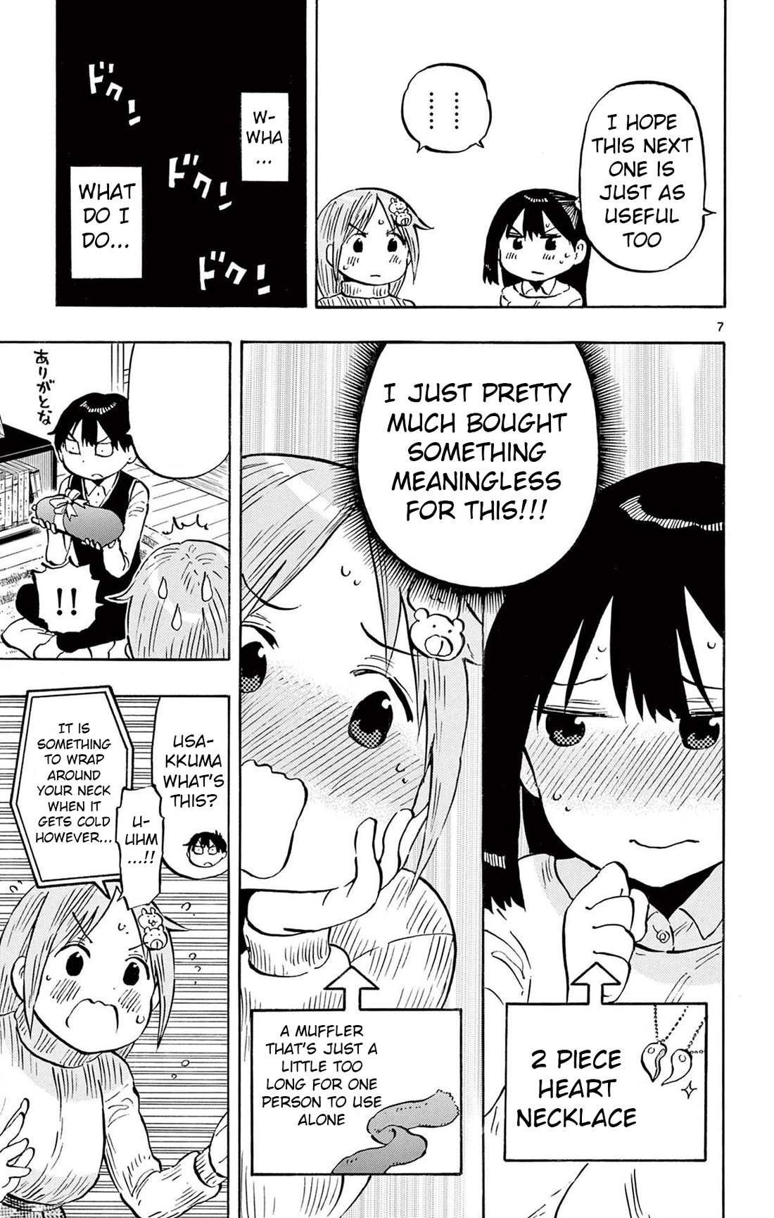 Ponkotsu-Chan Kenshouchuu chapter 82 page 7