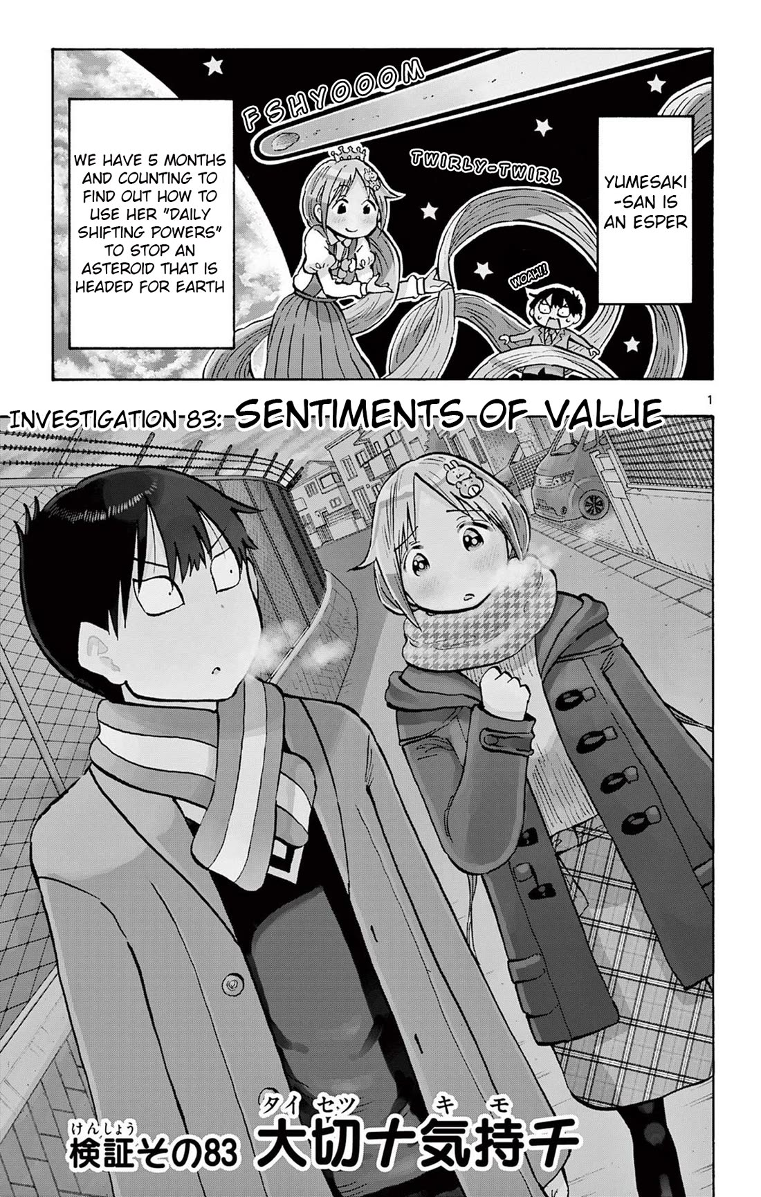 Ponkotsu-Chan Kenshouchuu chapter 83 page 1