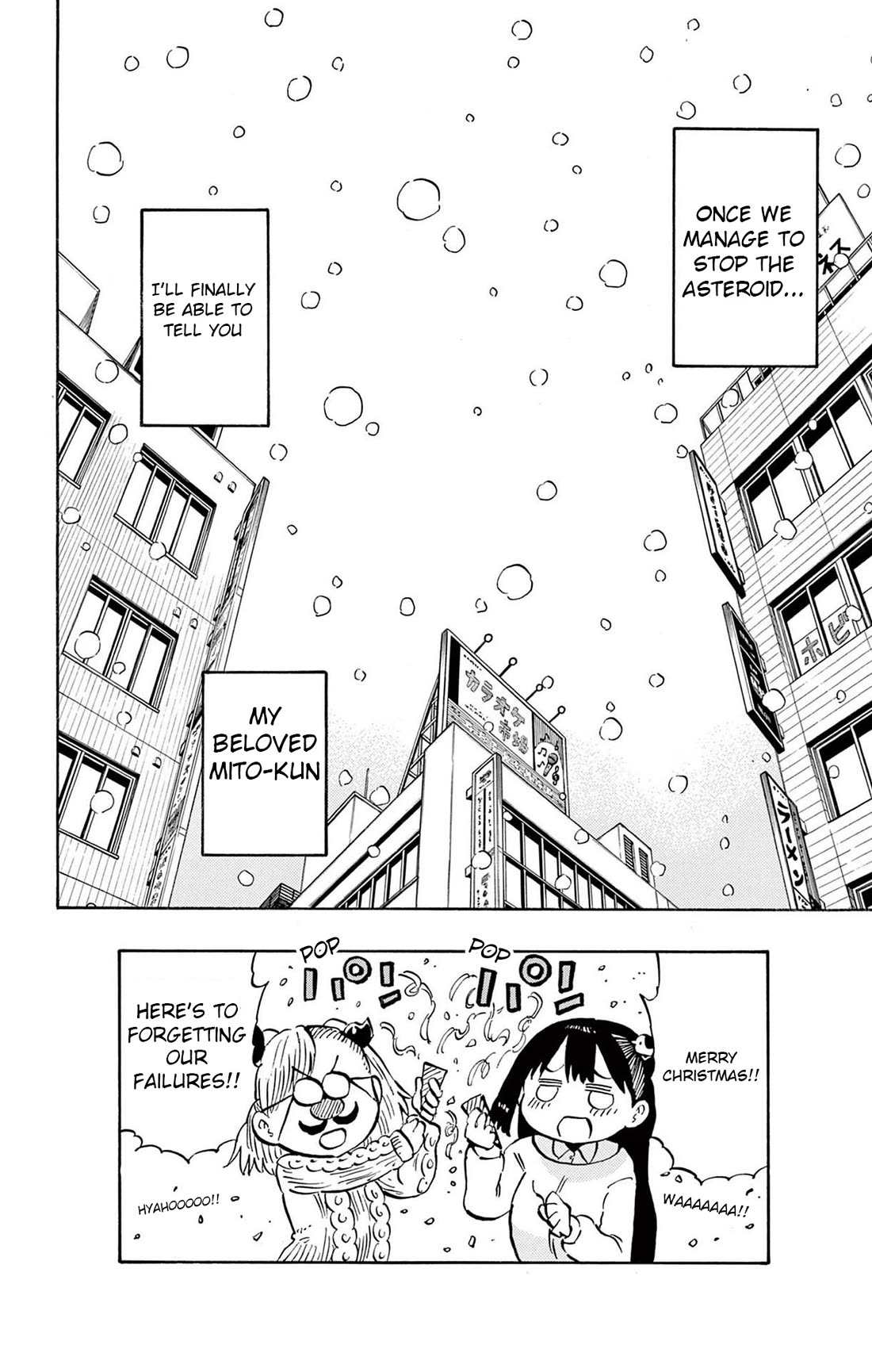 Ponkotsu-Chan Kenshouchuu chapter 83 page 14