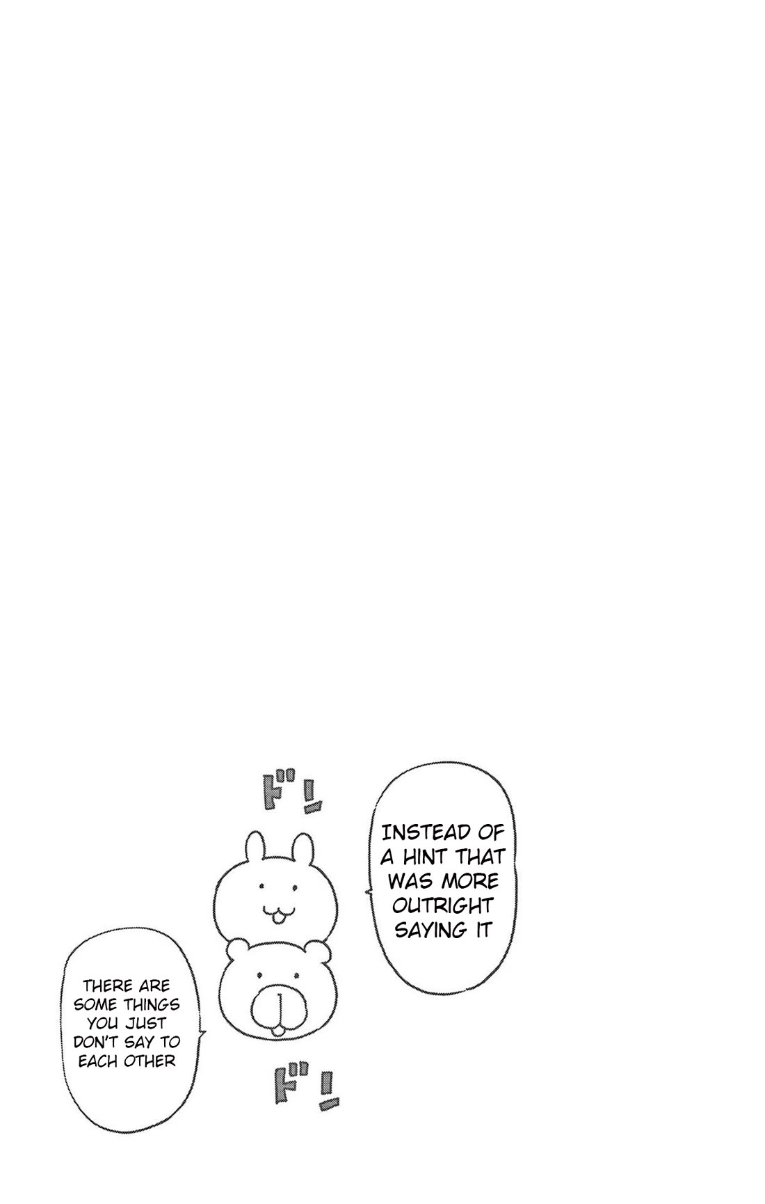 Ponkotsu-Chan Kenshouchuu chapter 83 page 15