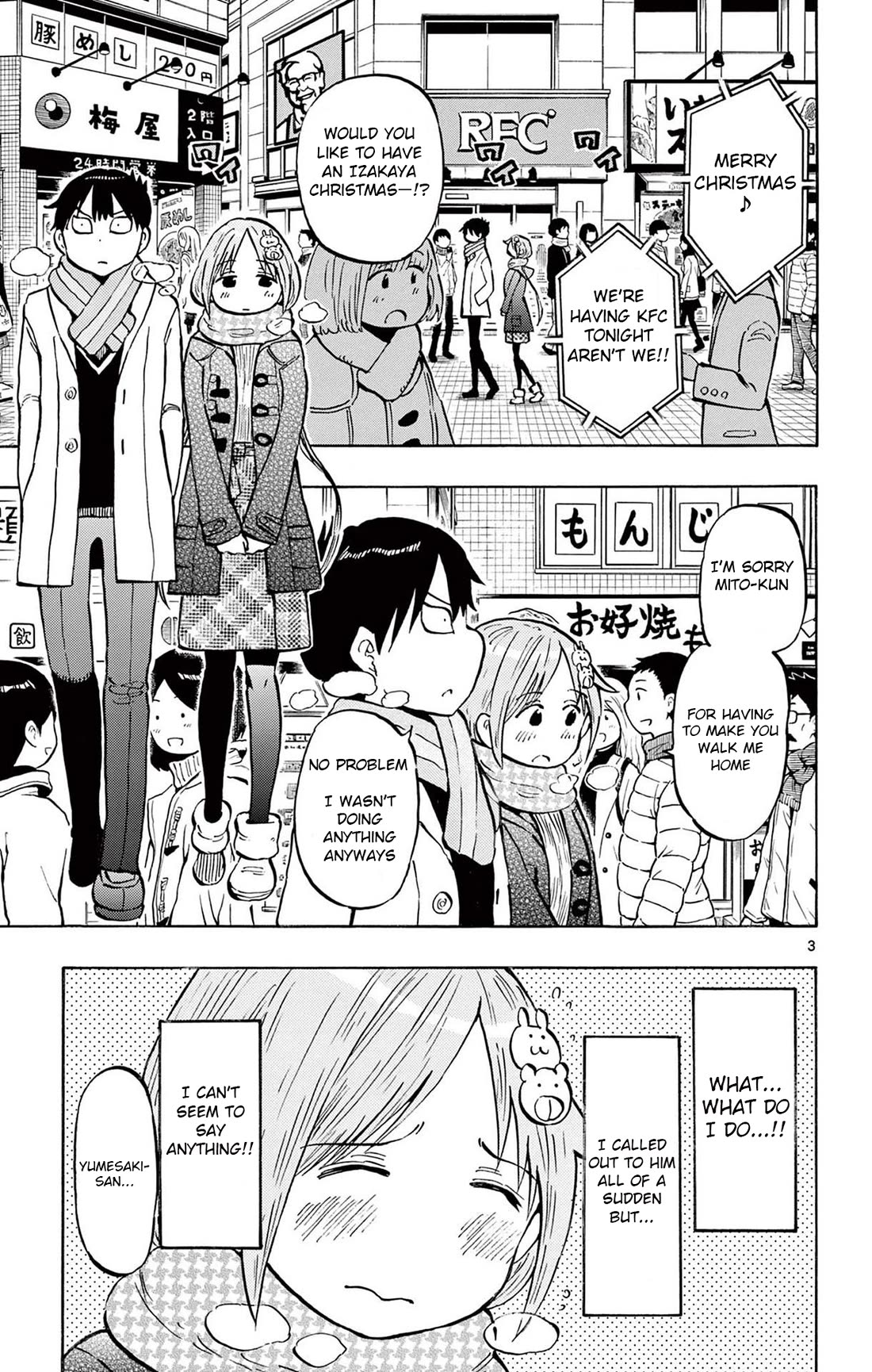 Ponkotsu-Chan Kenshouchuu chapter 83 page 3