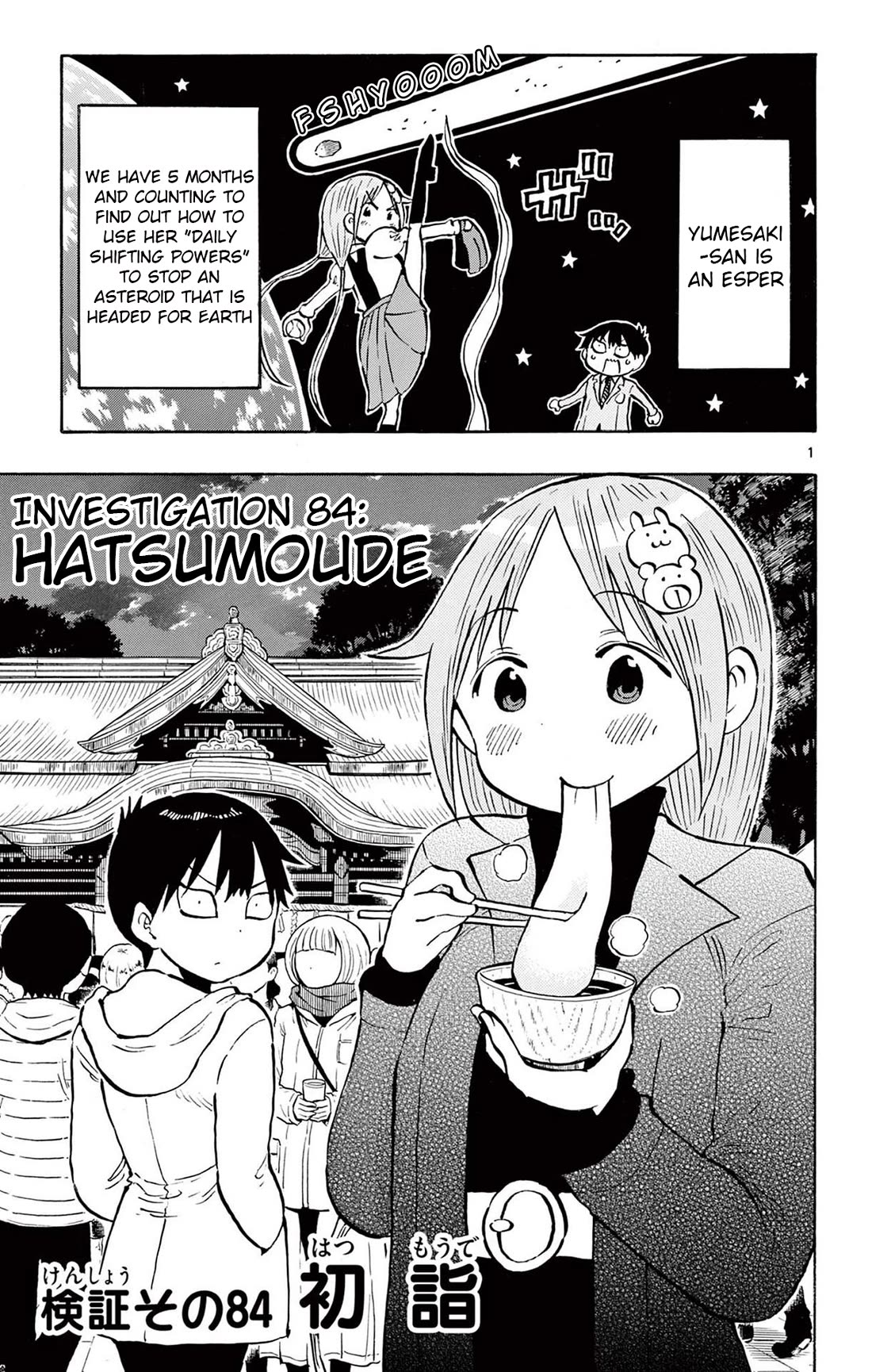 Ponkotsu-Chan Kenshouchuu chapter 84 page 1