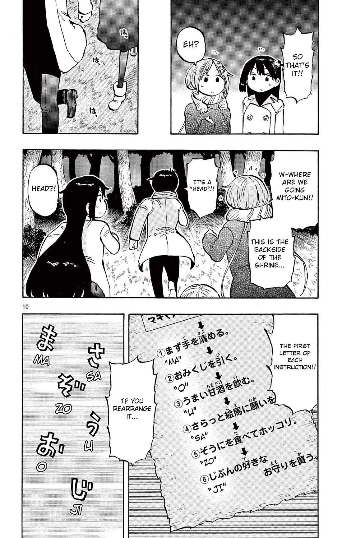 Ponkotsu-Chan Kenshouchuu chapter 84 page 10