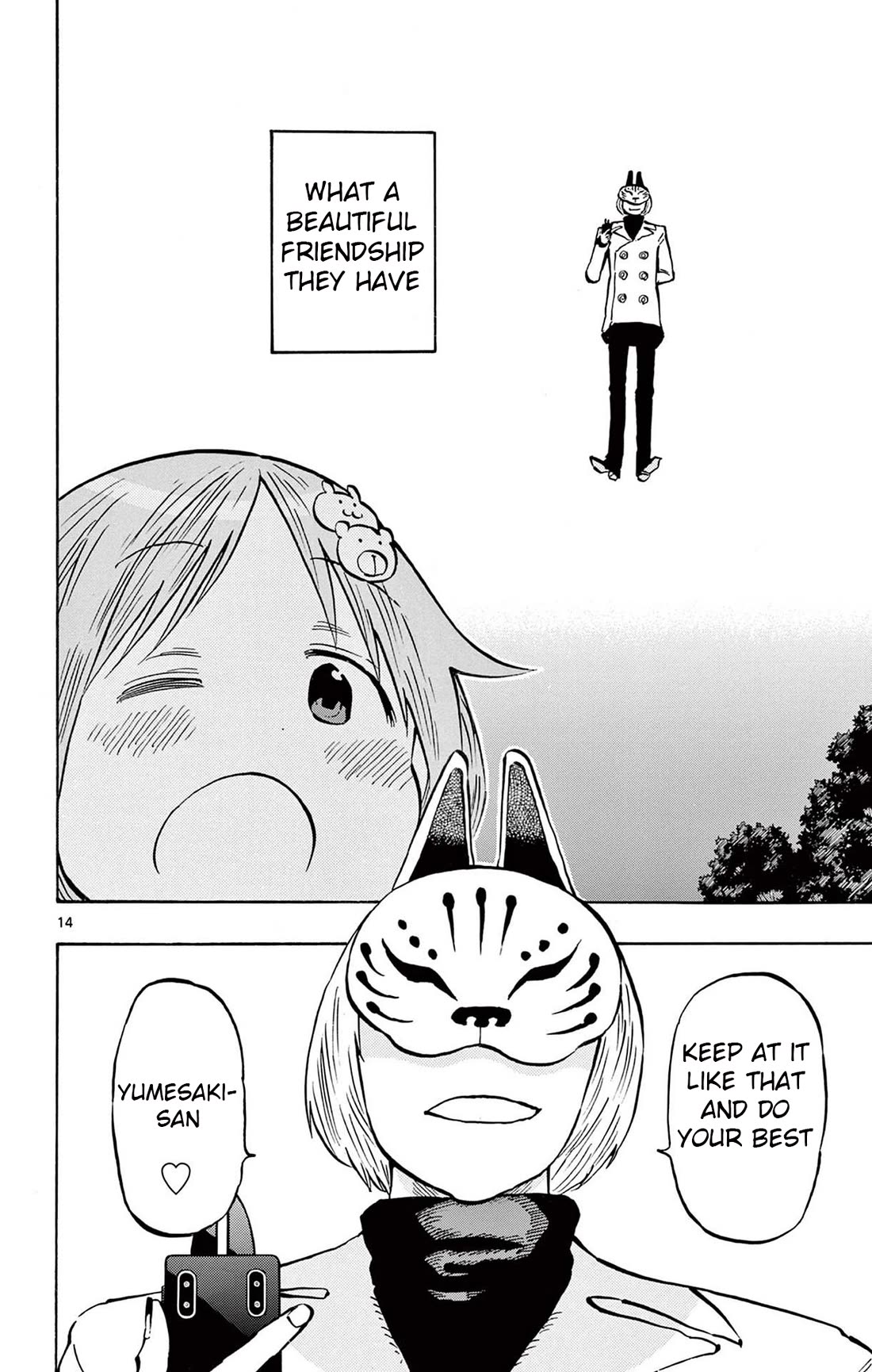 Ponkotsu-Chan Kenshouchuu chapter 84 page 14