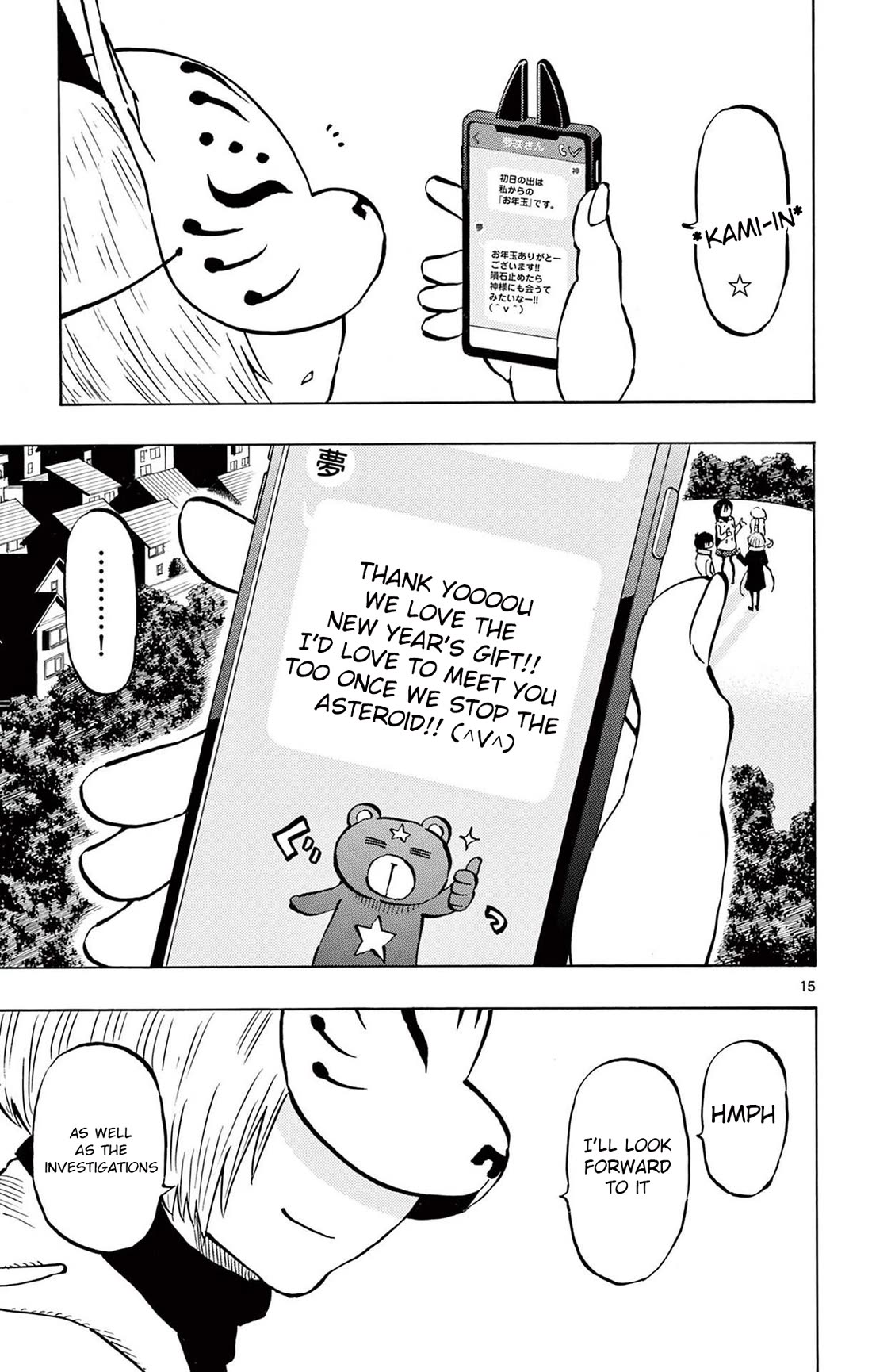 Ponkotsu-Chan Kenshouchuu chapter 84 page 15