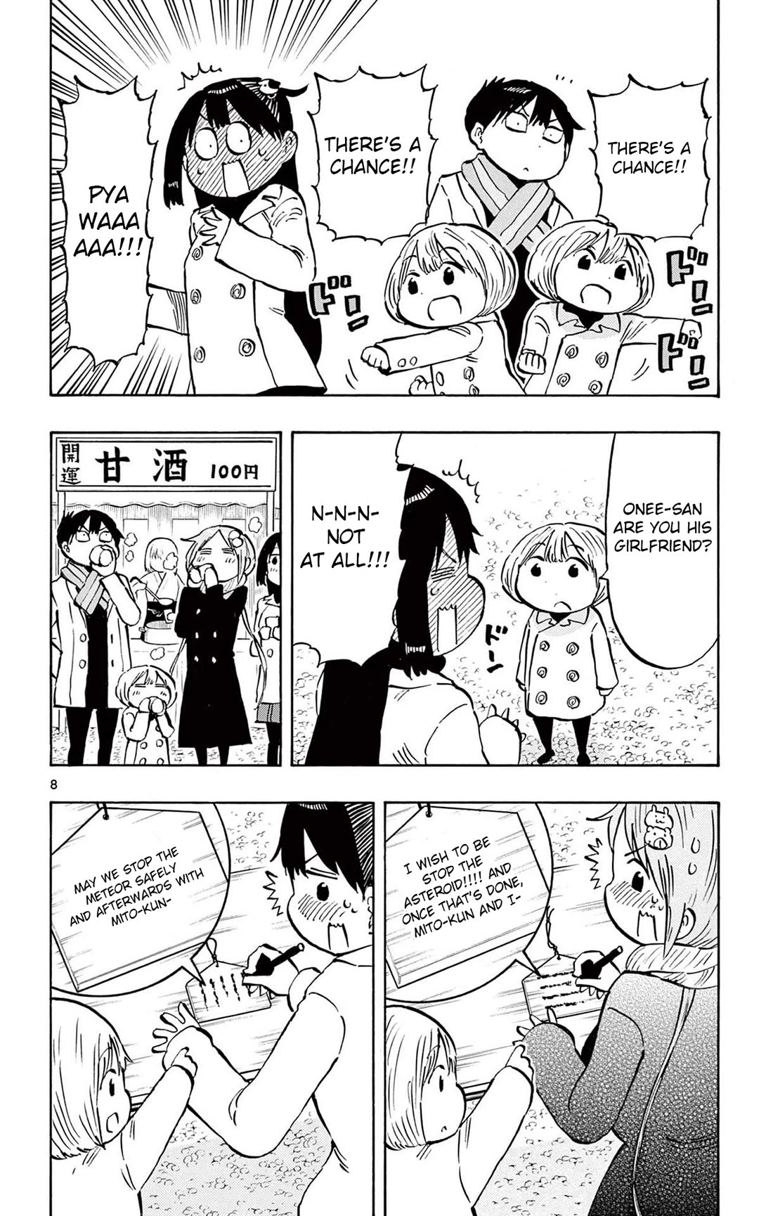 Ponkotsu-Chan Kenshouchuu chapter 84 page 8