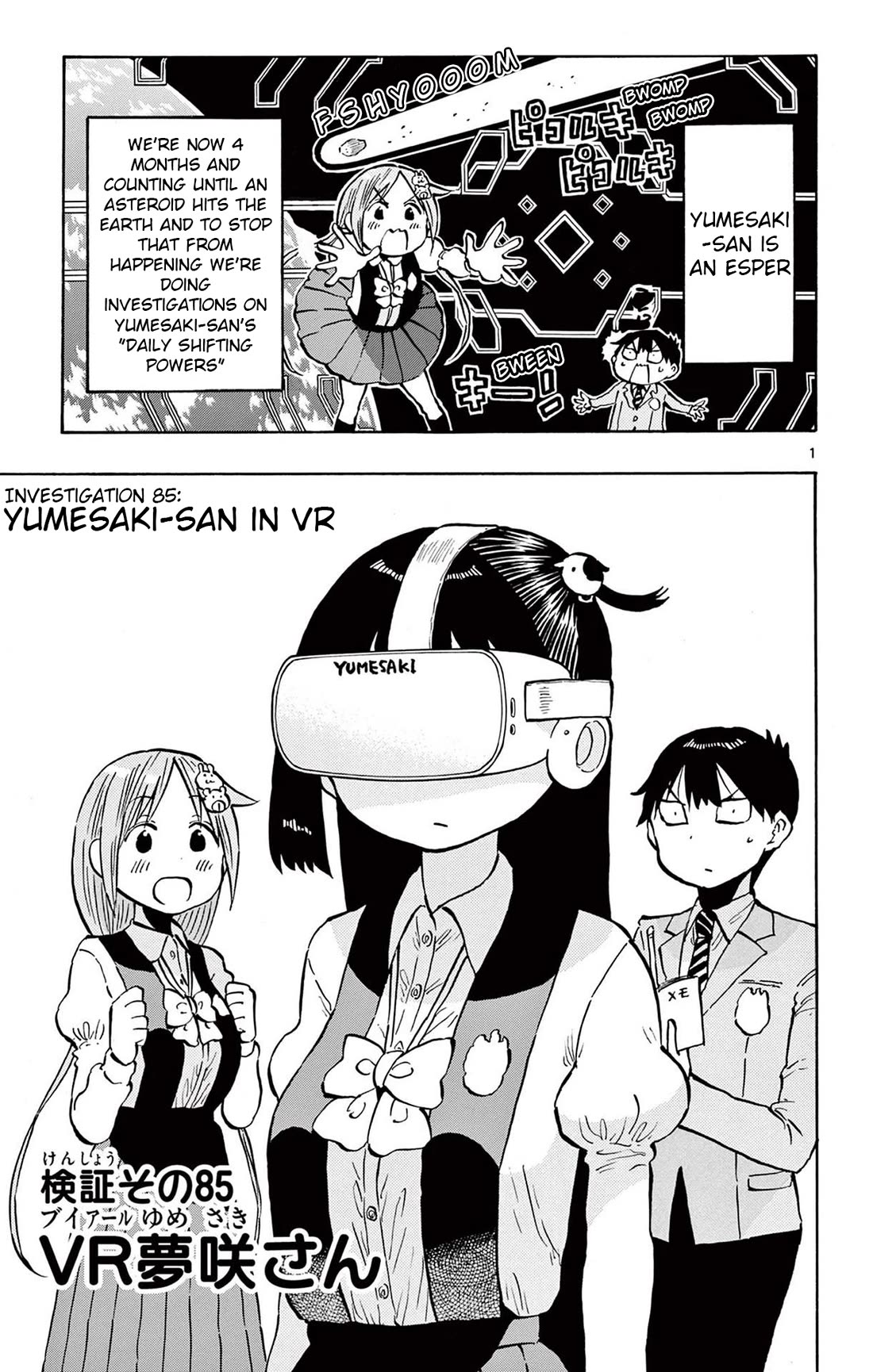 Ponkotsu-Chan Kenshouchuu chapter 85 page 1