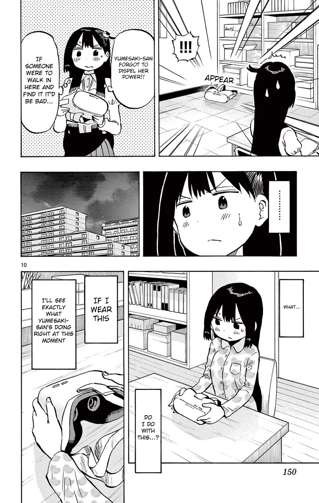 Ponkotsu-Chan Kenshouchuu chapter 85 page 10