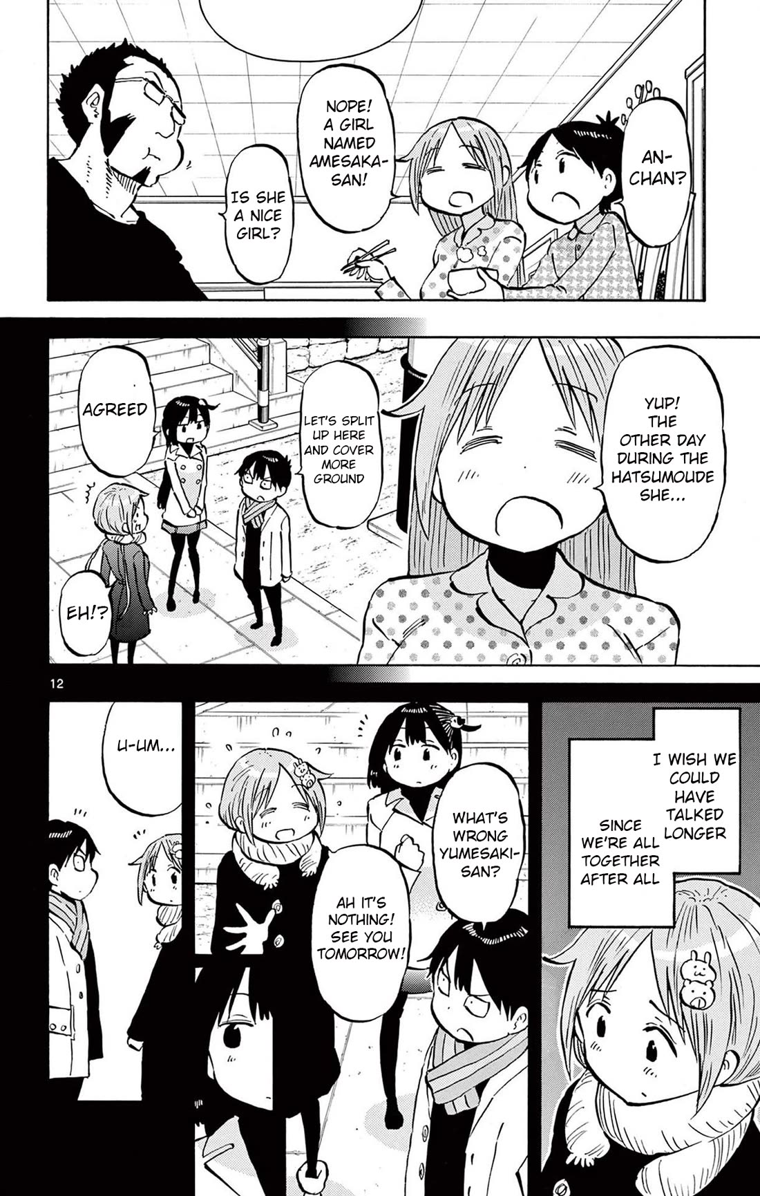 Ponkotsu-Chan Kenshouchuu chapter 85 page 12