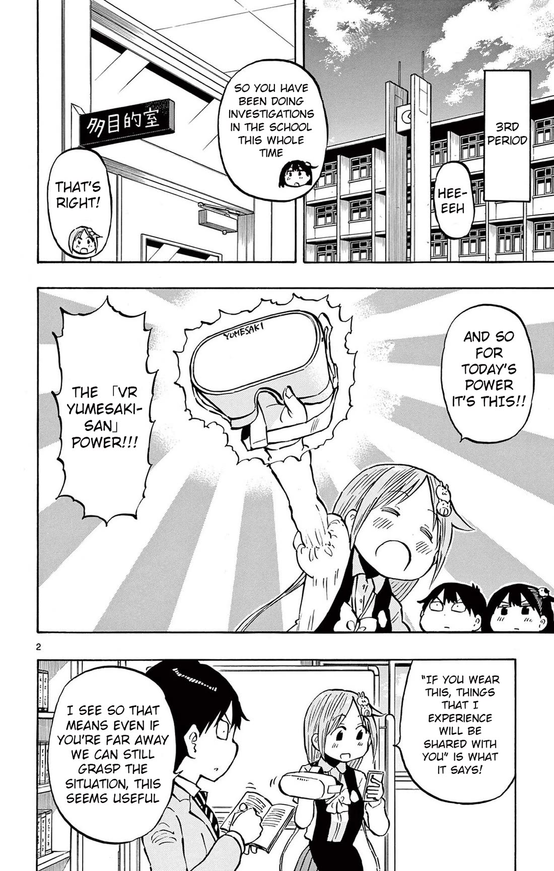 Ponkotsu-Chan Kenshouchuu chapter 85 page 2