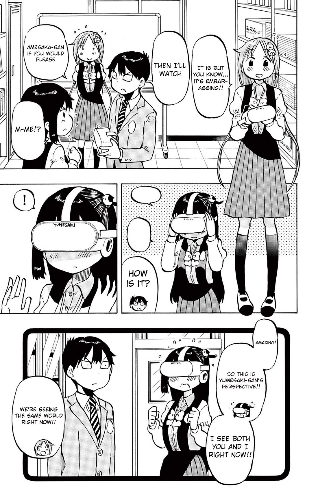 Ponkotsu-Chan Kenshouchuu chapter 85 page 3