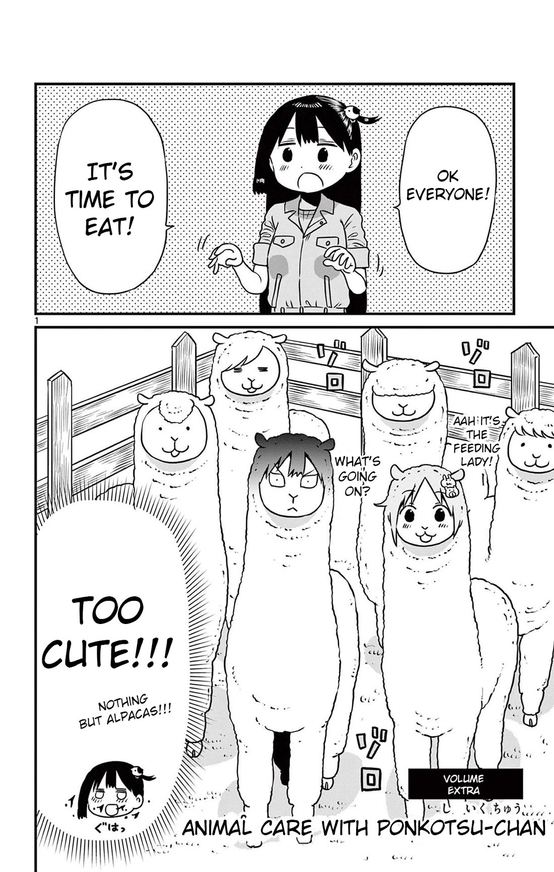 Ponkotsu-Chan Kenshouchuu chapter 86.5 page 1