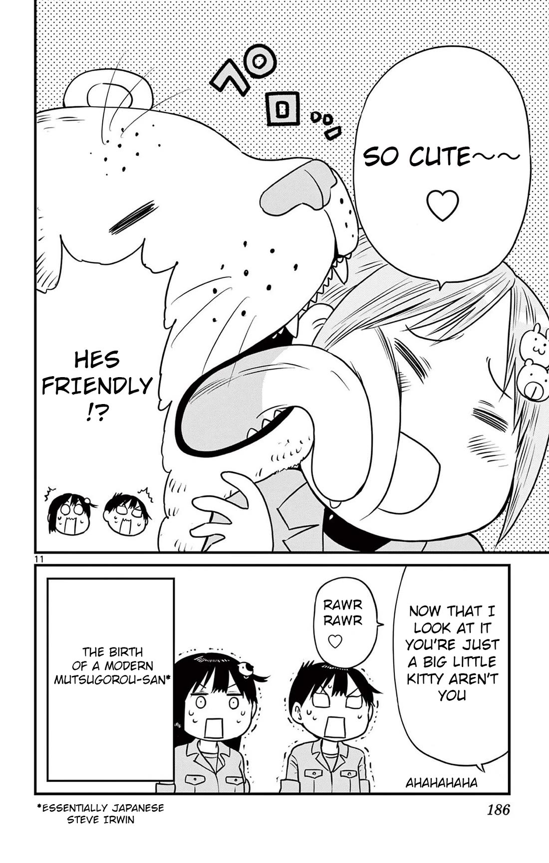 Ponkotsu-Chan Kenshouchuu chapter 86.5 page 11