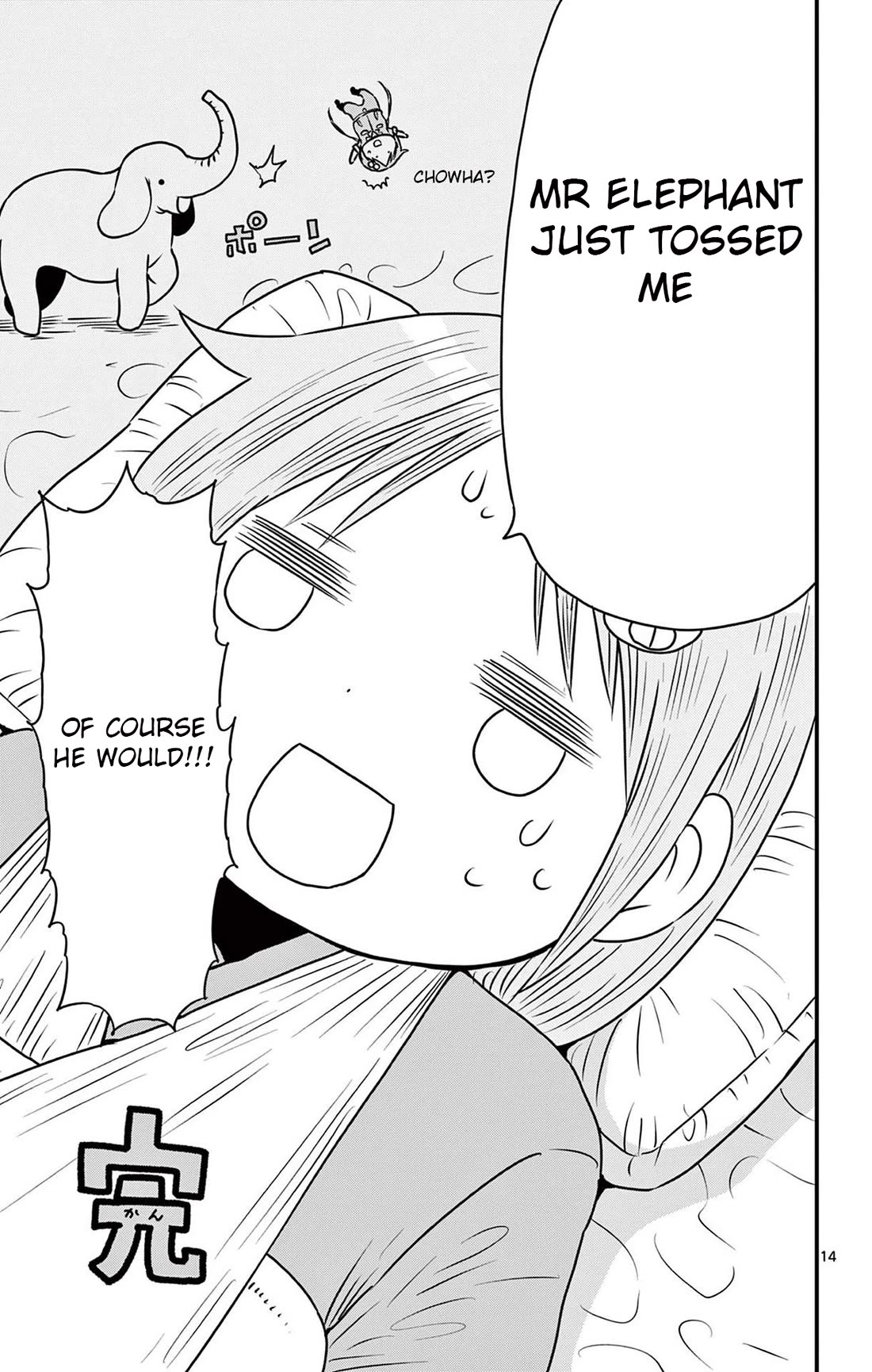 Ponkotsu-Chan Kenshouchuu chapter 86.5 page 14