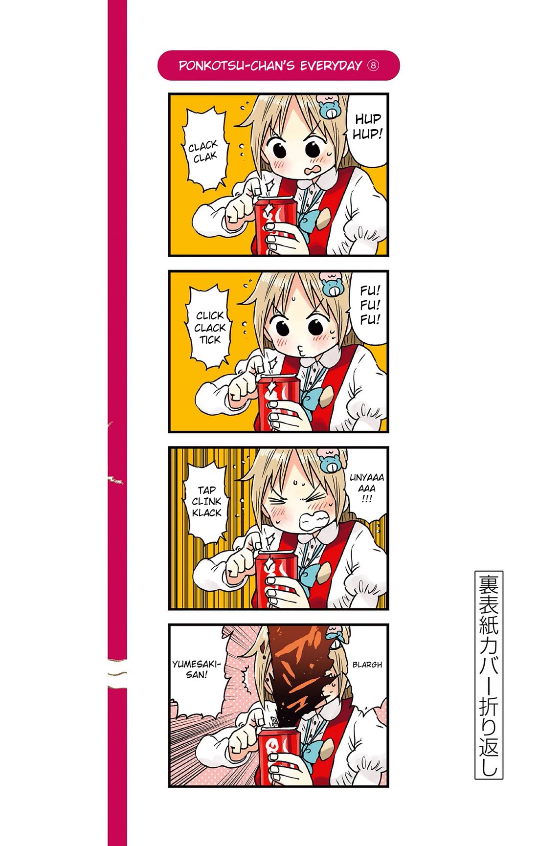 Ponkotsu-Chan Kenshouchuu chapter 86.5 page 16