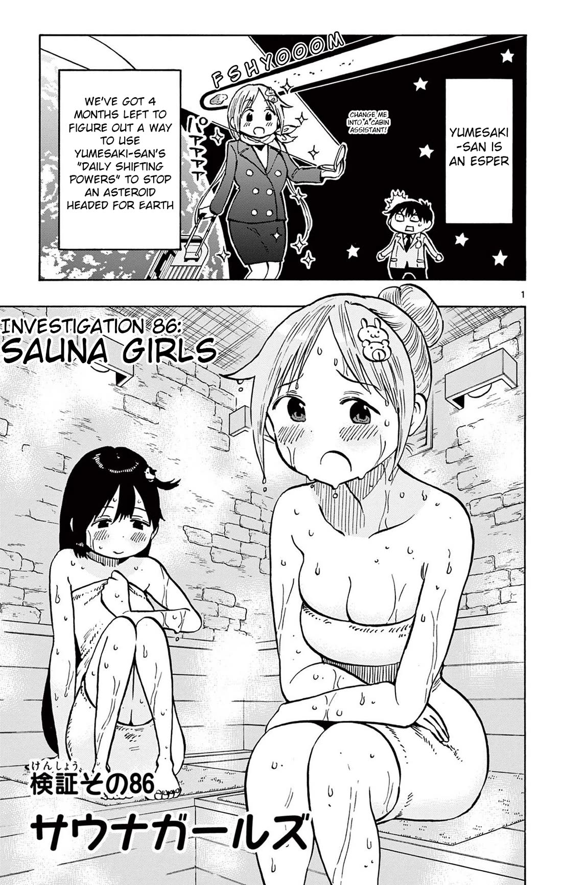 Ponkotsu-Chan Kenshouchuu chapter 86 page 1