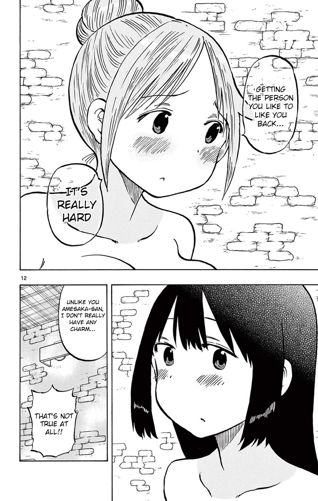 Ponkotsu-Chan Kenshouchuu chapter 86 page 12