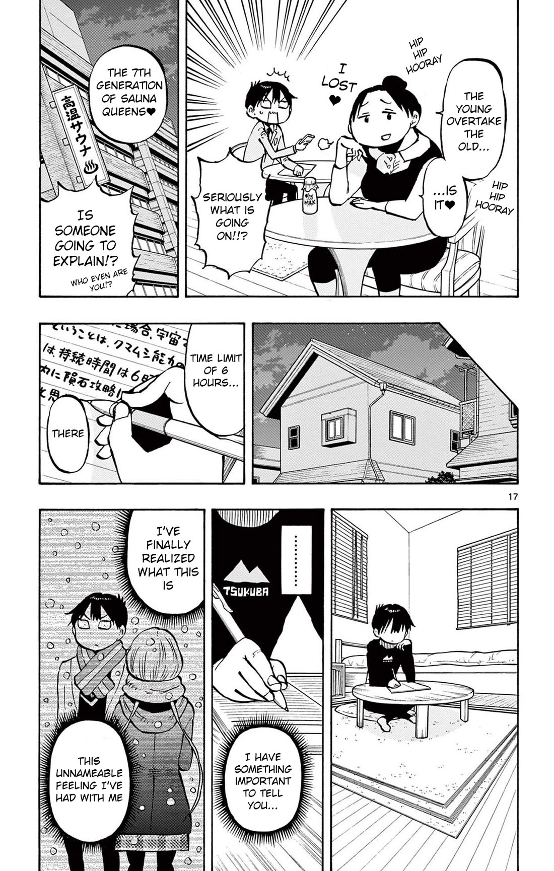 Ponkotsu-Chan Kenshouchuu chapter 86 page 17