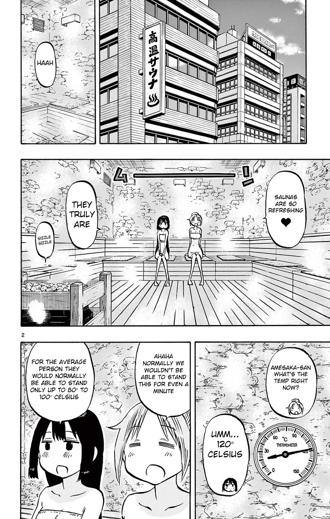 Ponkotsu-Chan Kenshouchuu chapter 86 page 2