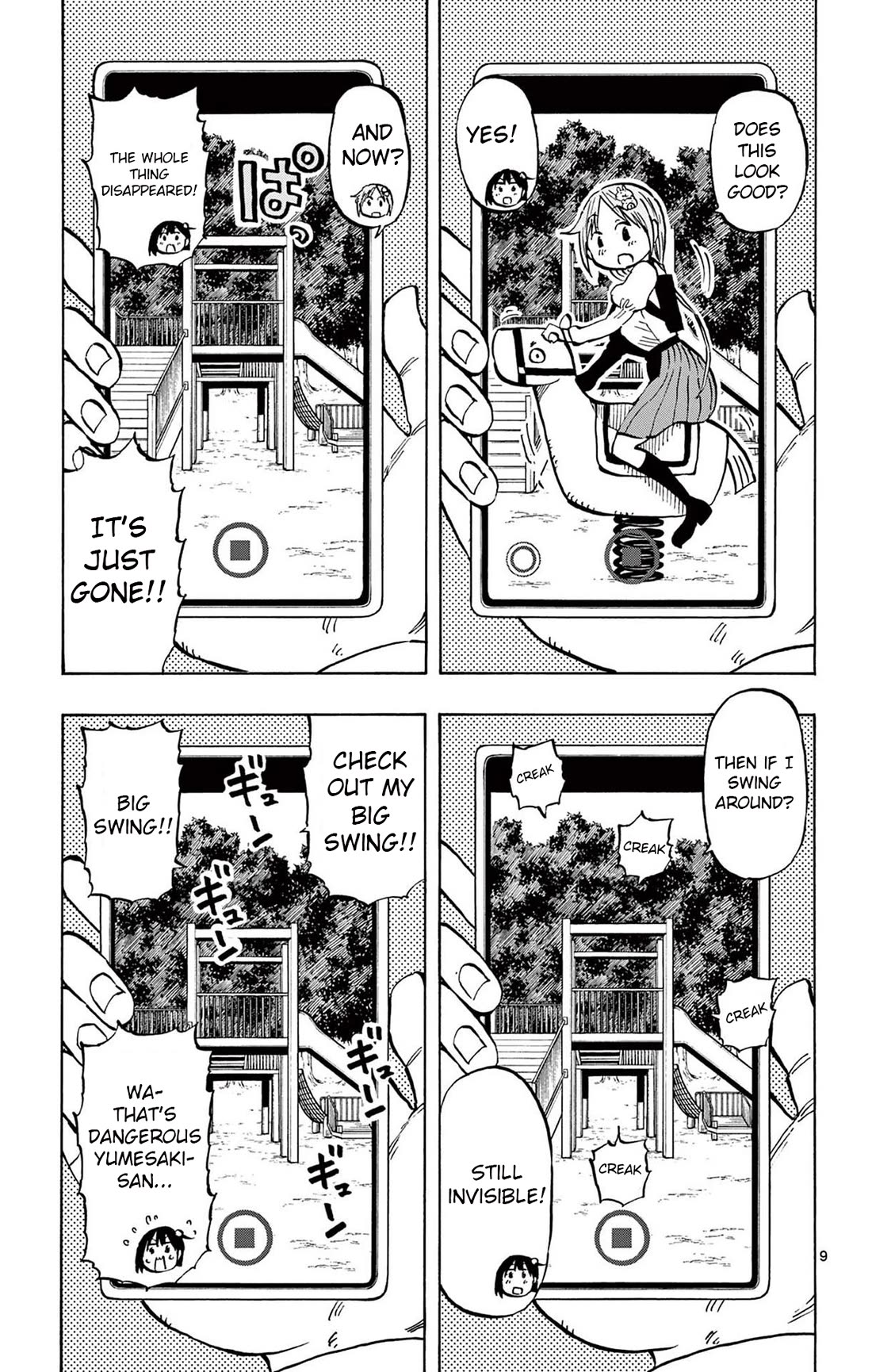 Ponkotsu-Chan Kenshouchuu chapter 87 page 13