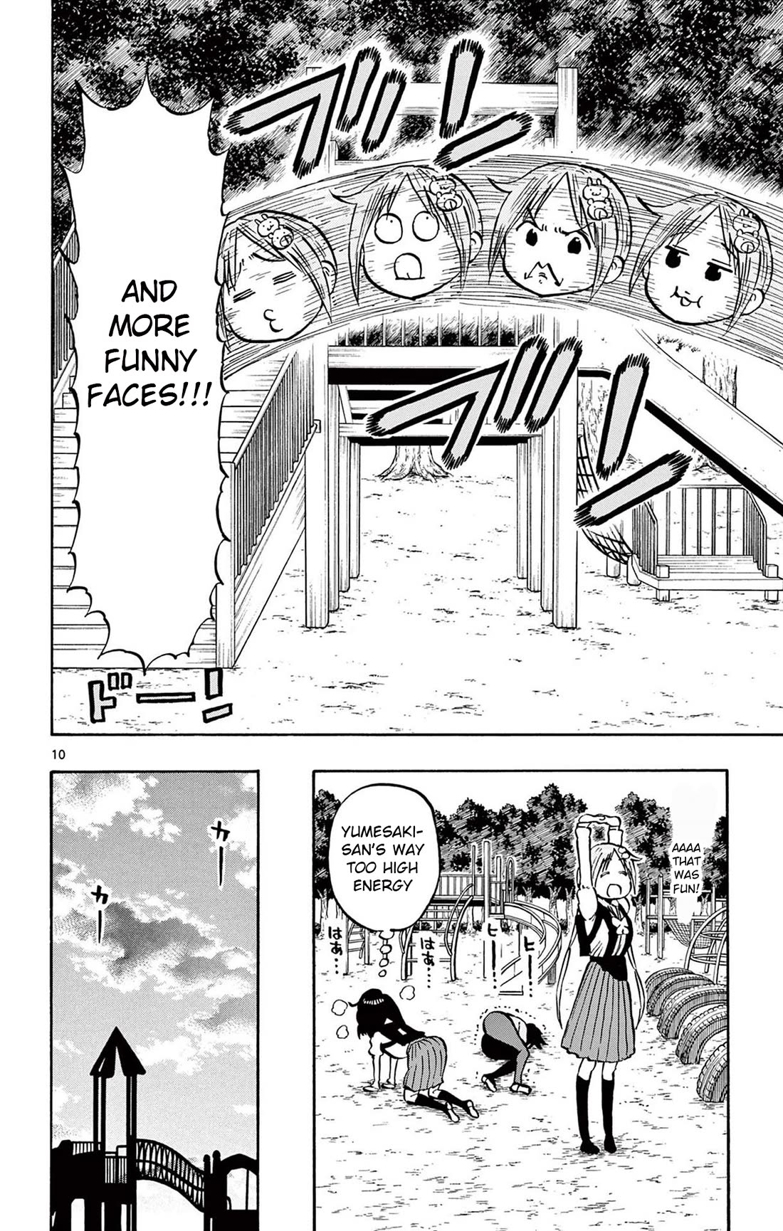 Ponkotsu-Chan Kenshouchuu chapter 87 page 14