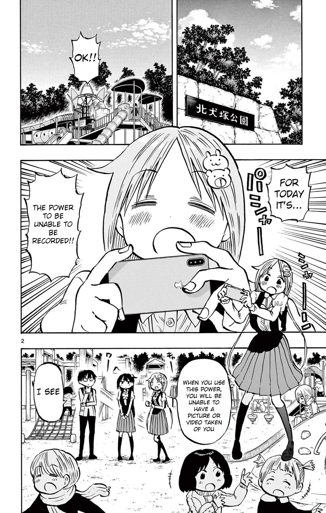 Ponkotsu-Chan Kenshouchuu chapter 87 page 6