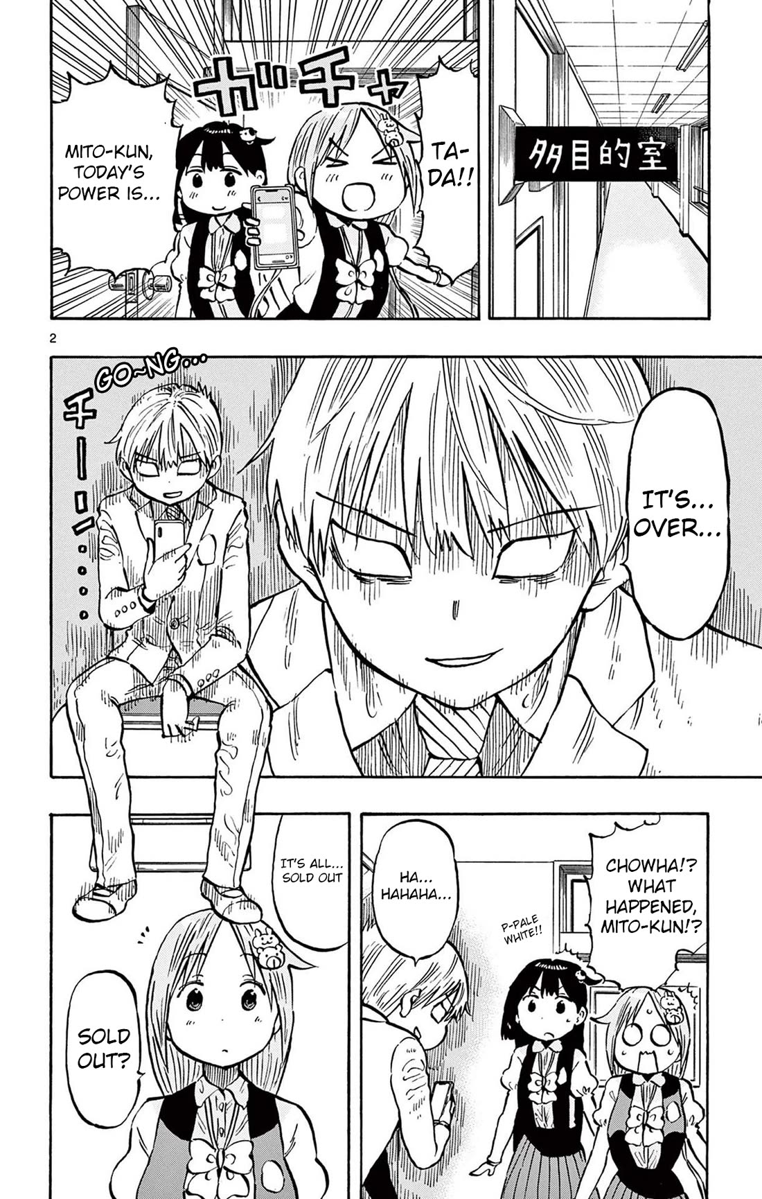 Ponkotsu-Chan Kenshouchuu chapter 88 page 2
