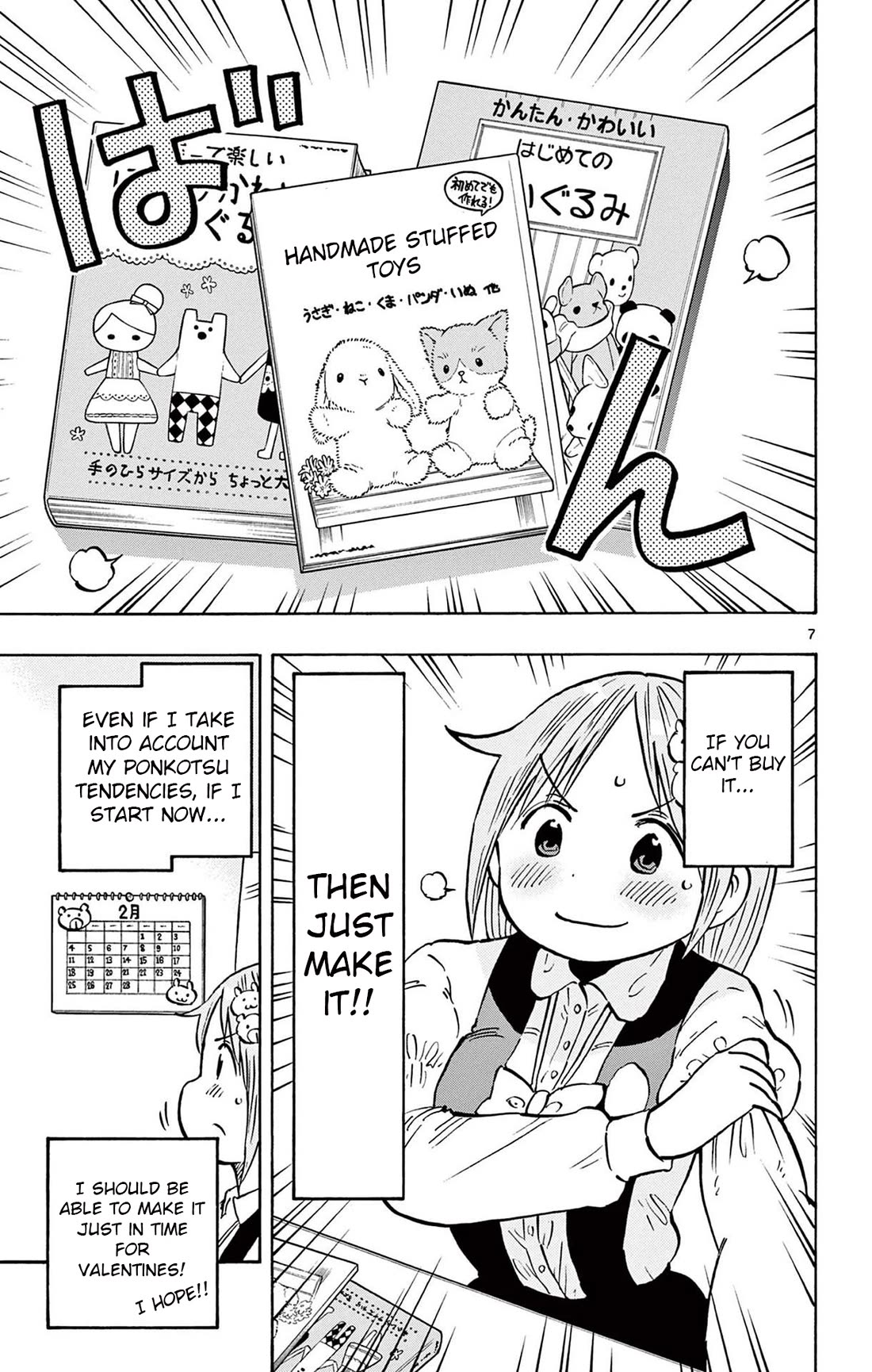 Ponkotsu-Chan Kenshouchuu chapter 88 page 7