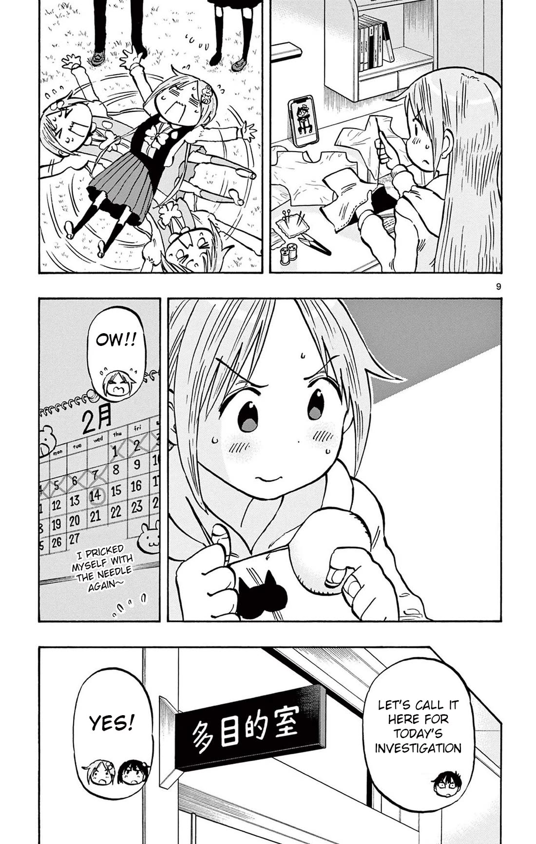 Ponkotsu-Chan Kenshouchuu chapter 88 page 9