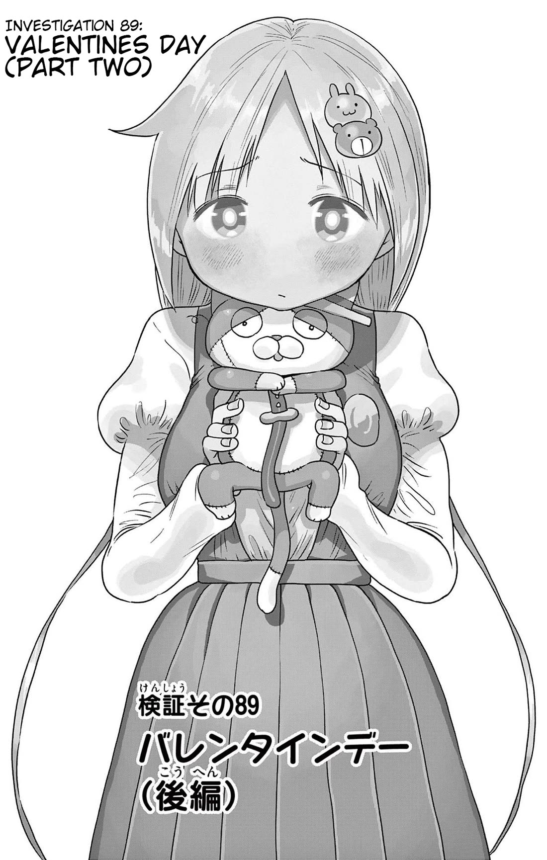 Ponkotsu-Chan Kenshouchuu chapter 89 page 1