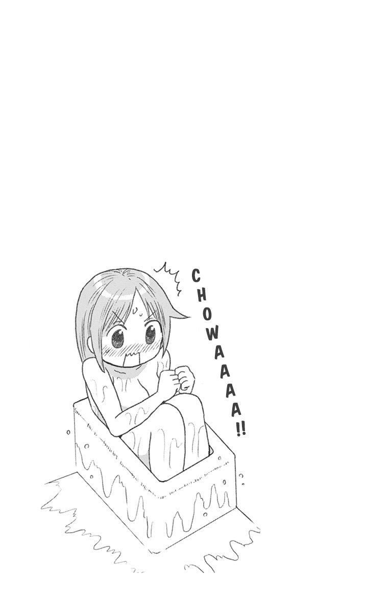 Ponkotsu-Chan Kenshouchuu chapter 9.5 page 6