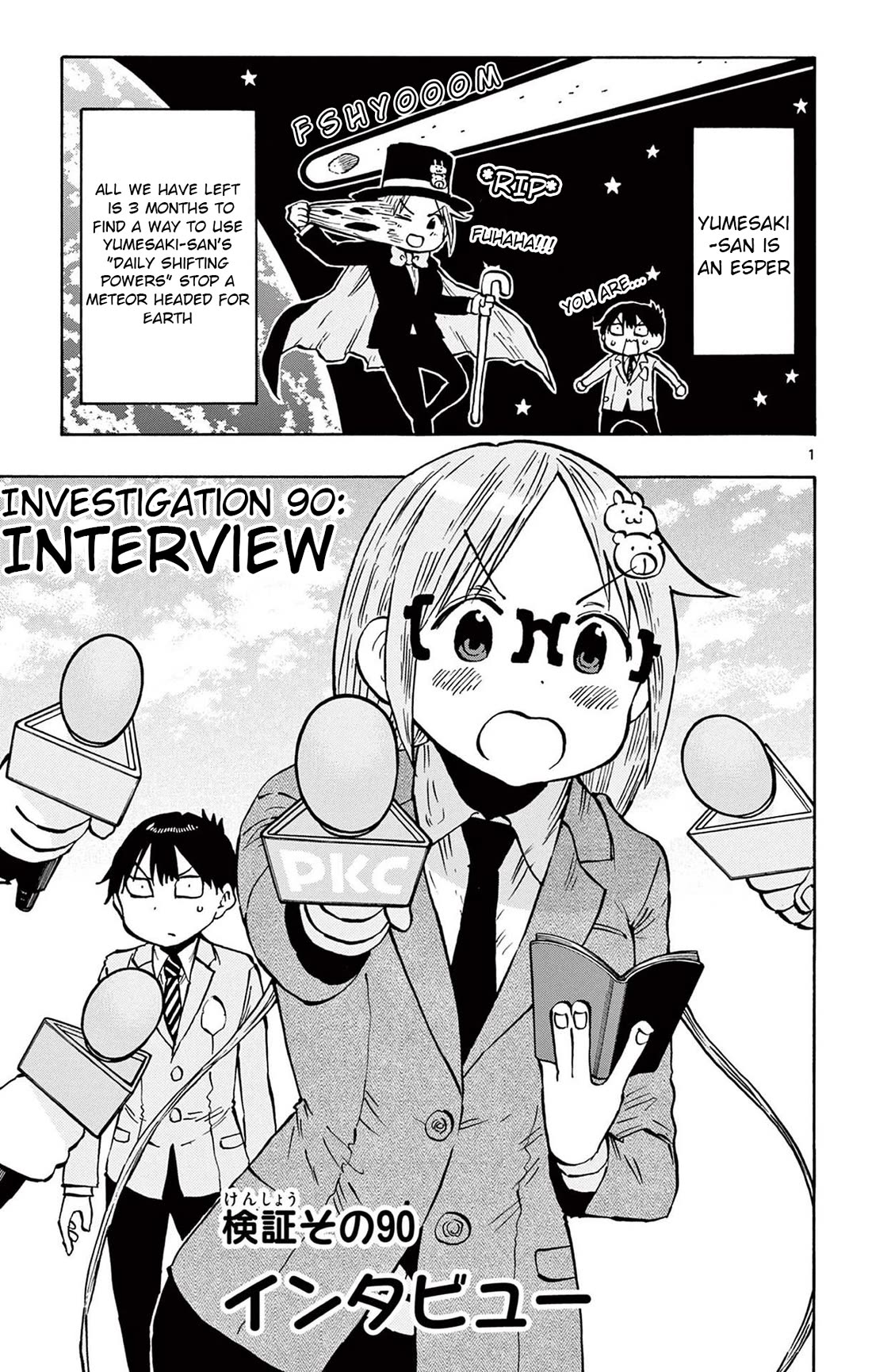 Ponkotsu-Chan Kenshouchuu chapter 90 page 1