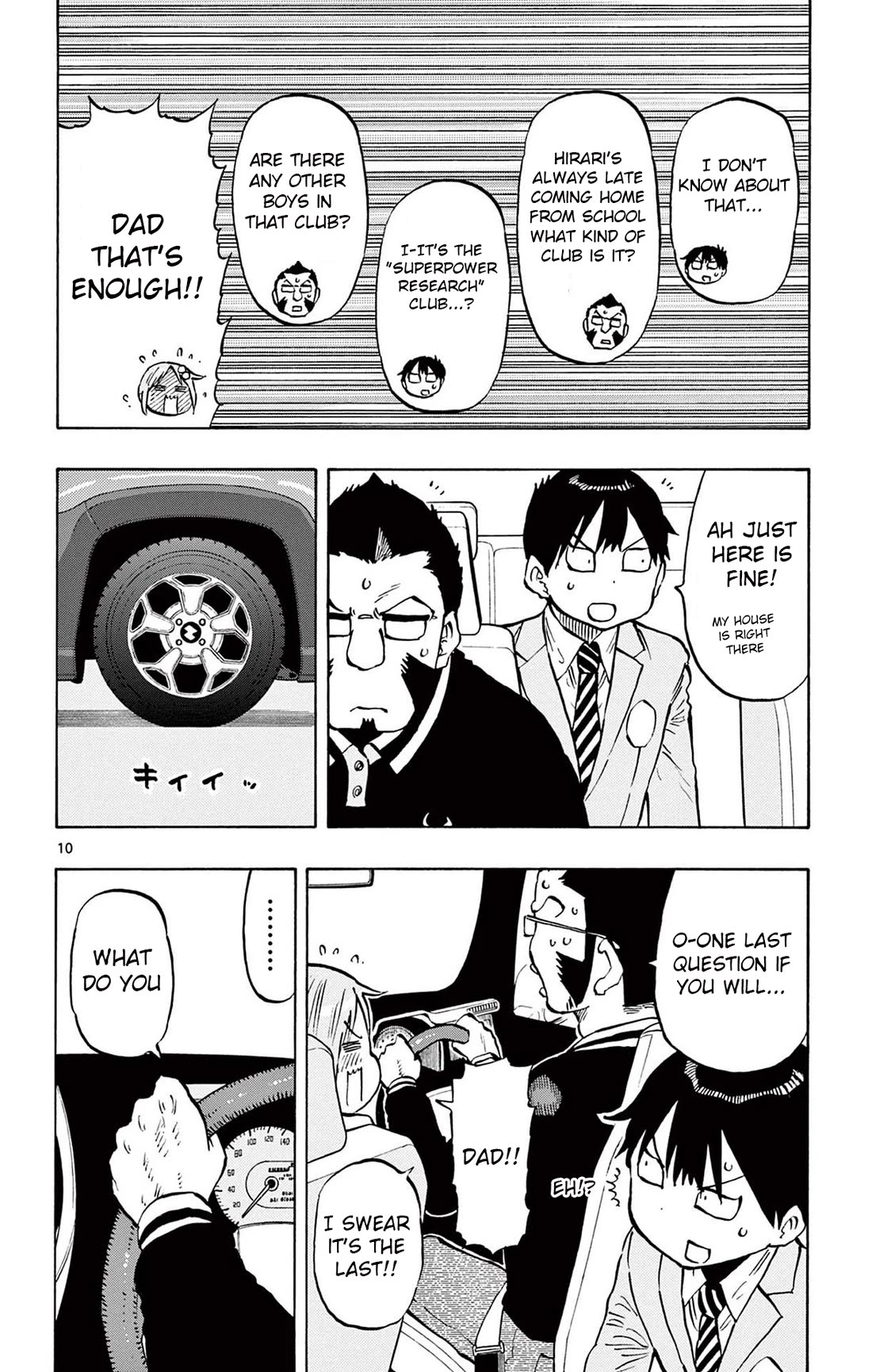 Ponkotsu-Chan Kenshouchuu chapter 90 page 10