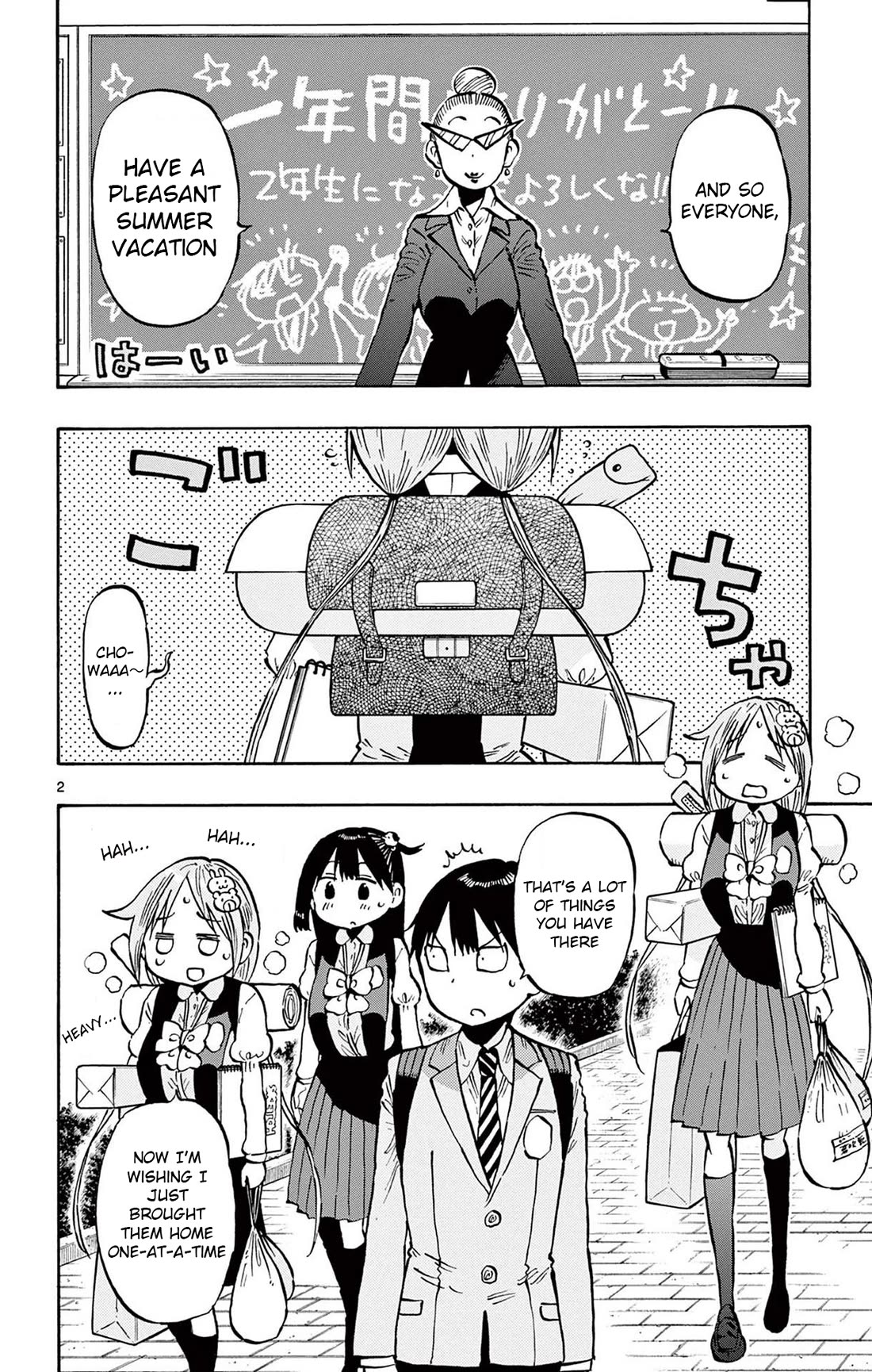 Ponkotsu-Chan Kenshouchuu chapter 90 page 2