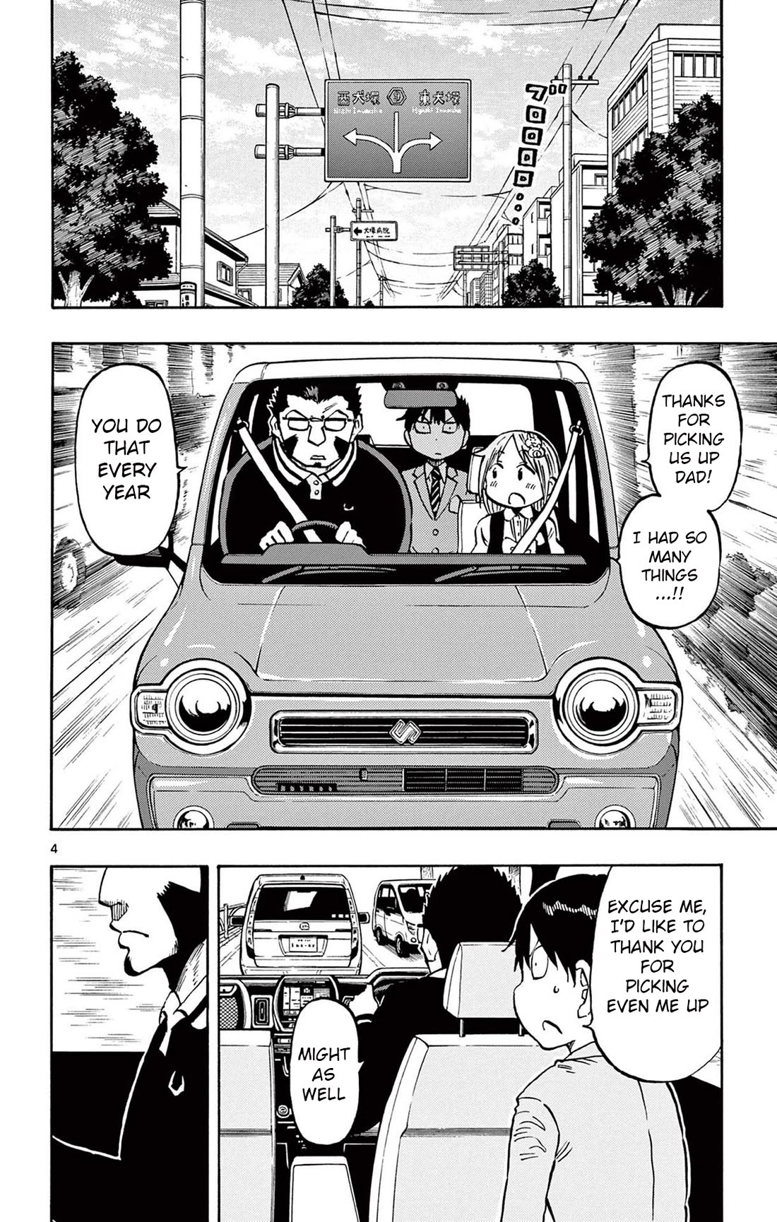 Ponkotsu-Chan Kenshouchuu chapter 90 page 4