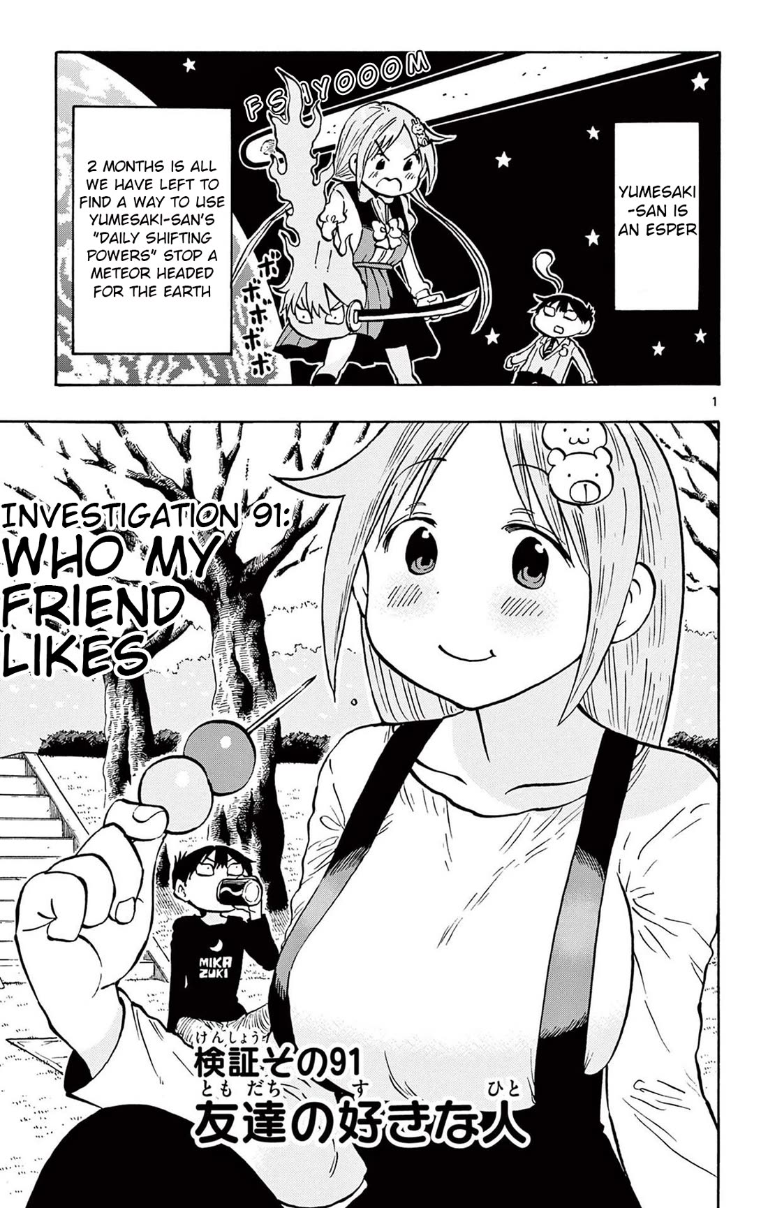 Ponkotsu-Chan Kenshouchuu chapter 91 page 1