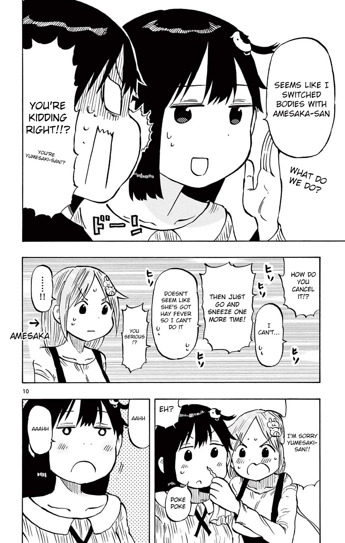 Ponkotsu-Chan Kenshouchuu chapter 91 page 10